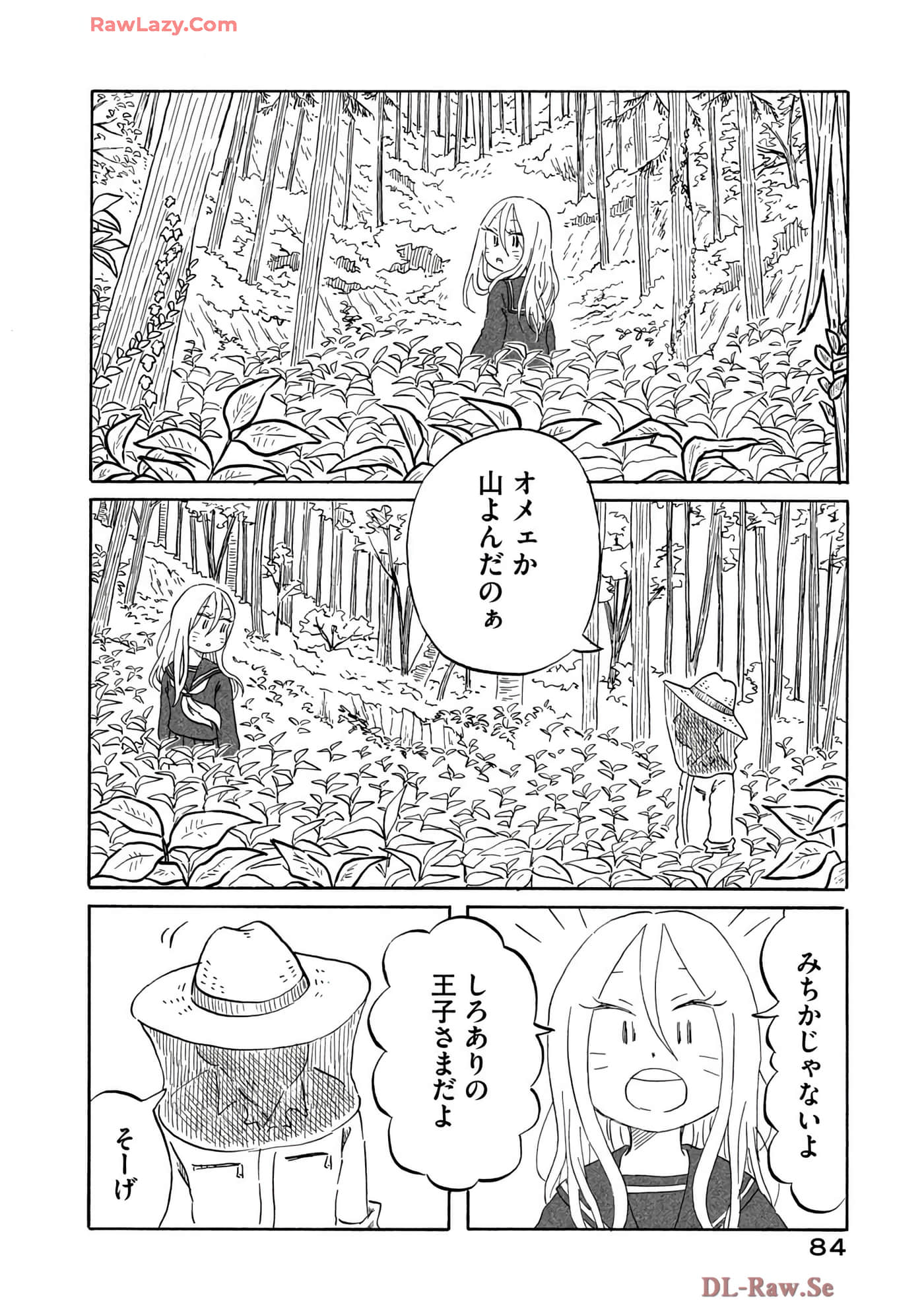Page 85