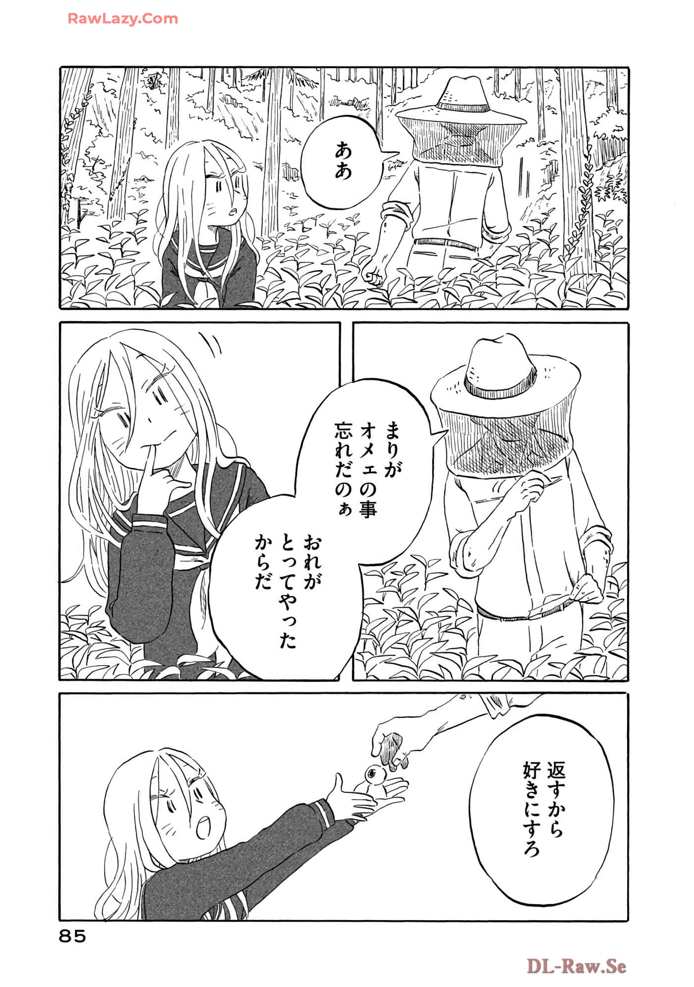 Page 86