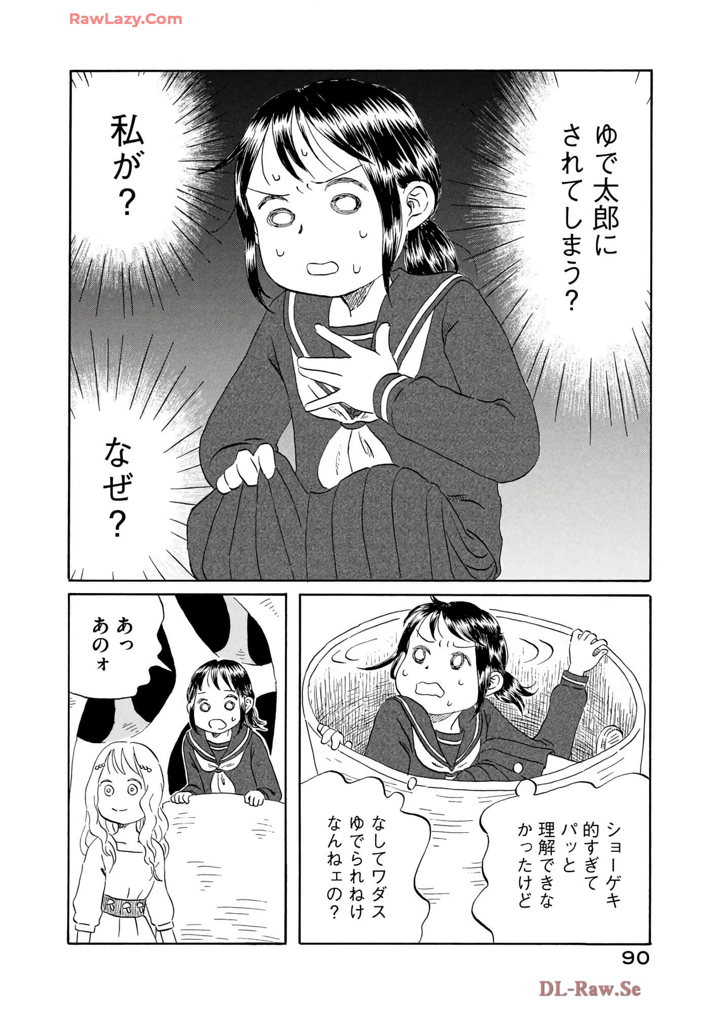 Page 91