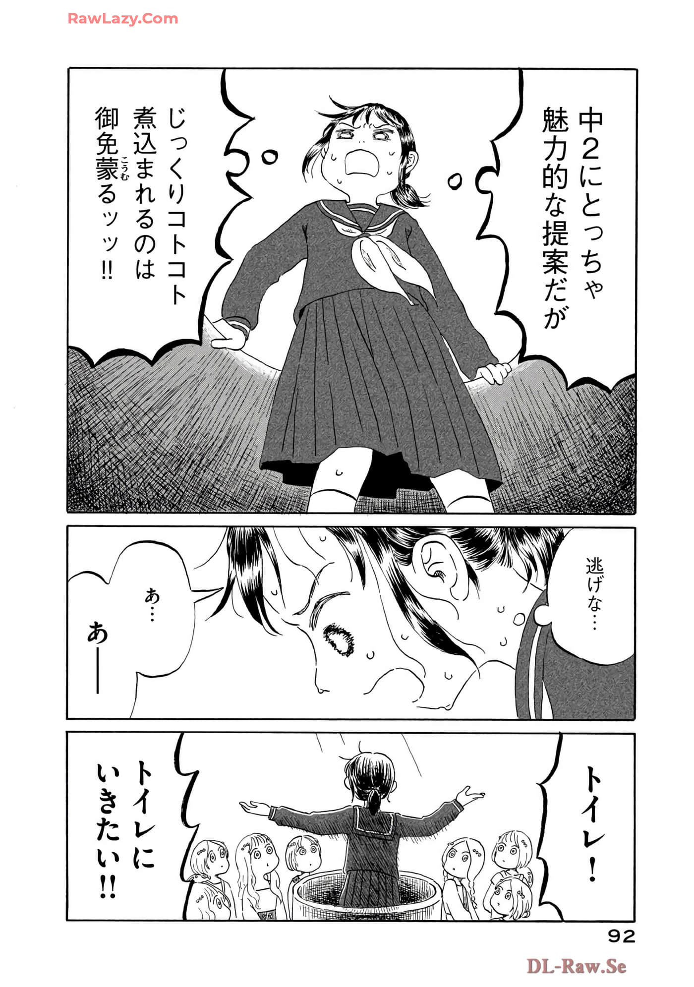 Page 93
