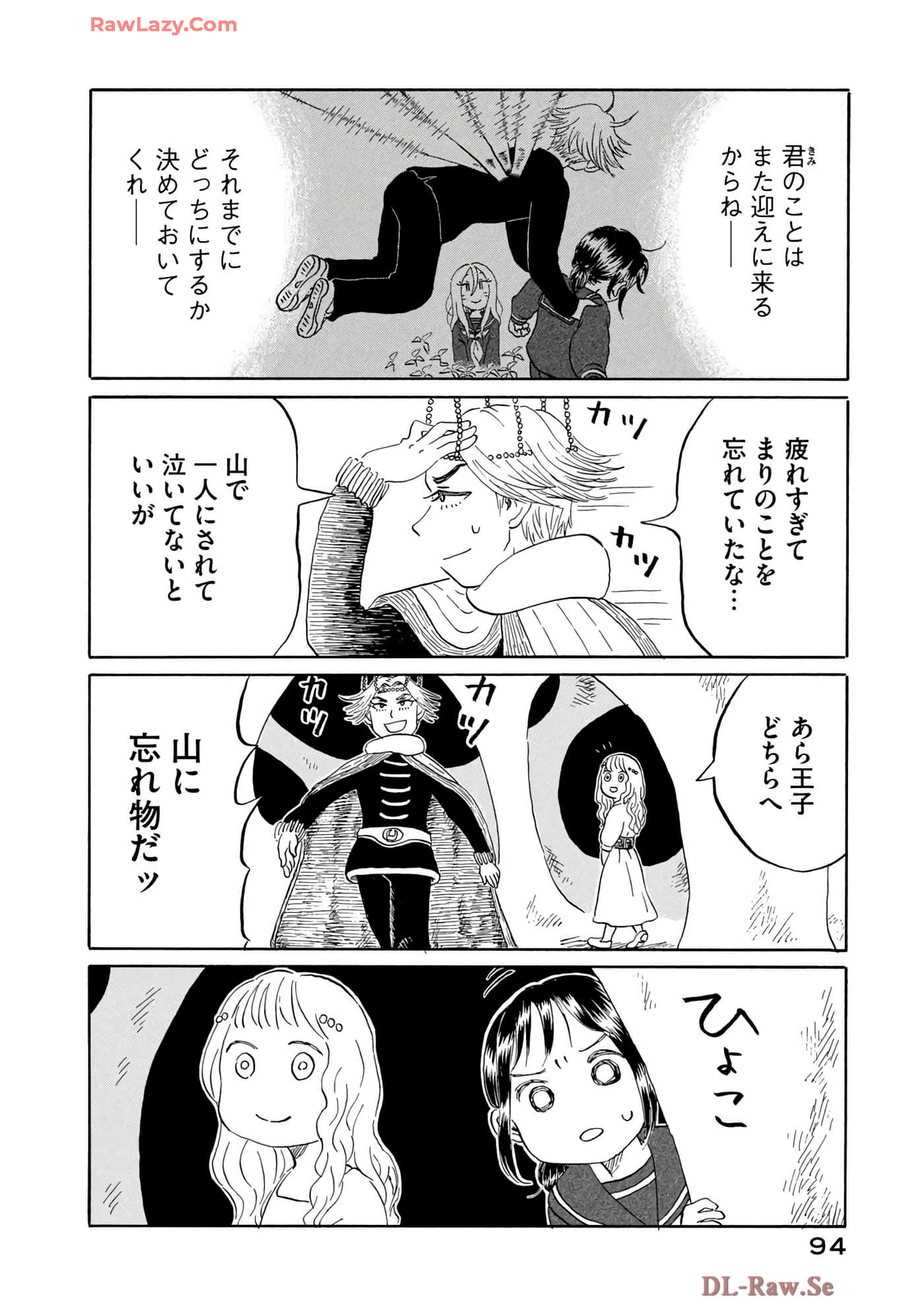 Page 95