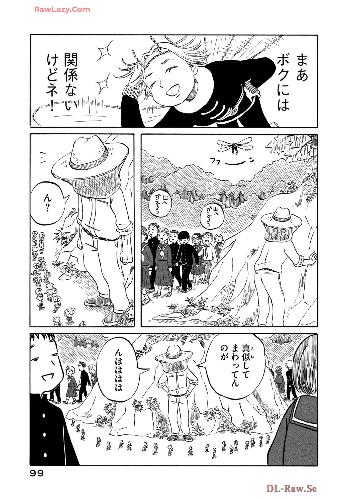 Page 100