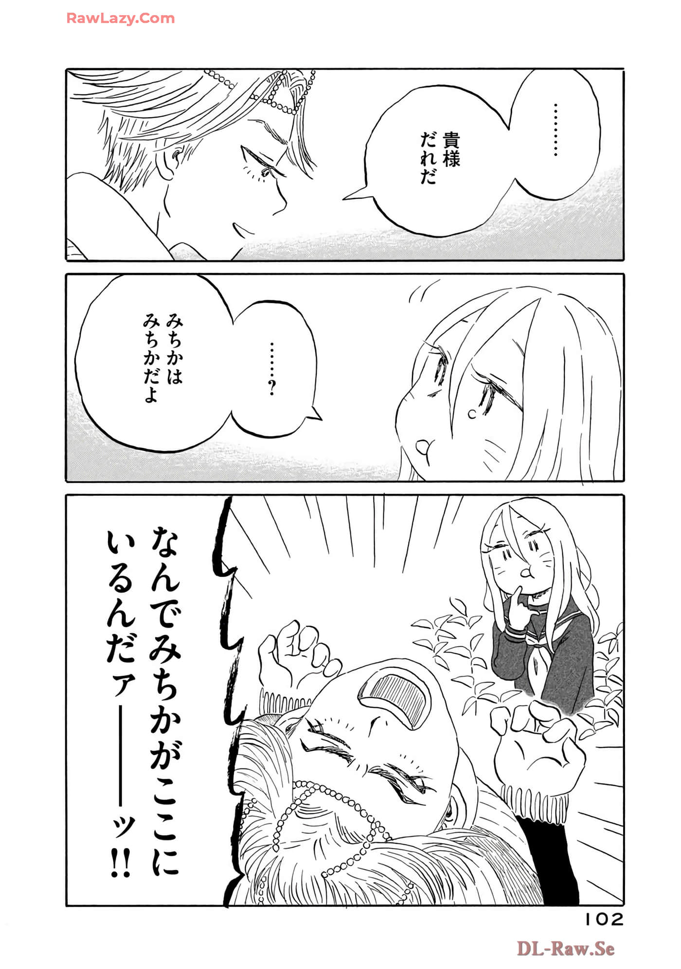 Page 103