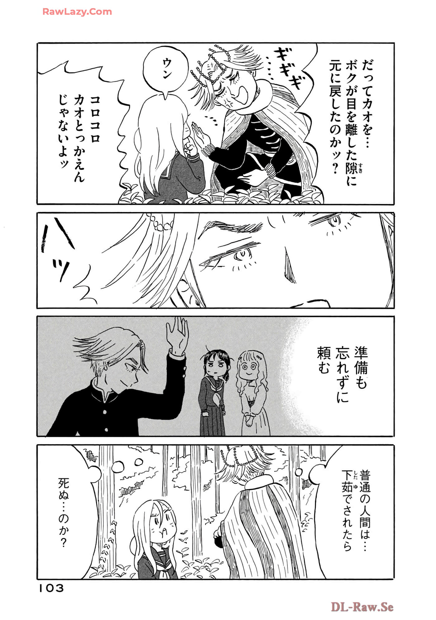 Page 104