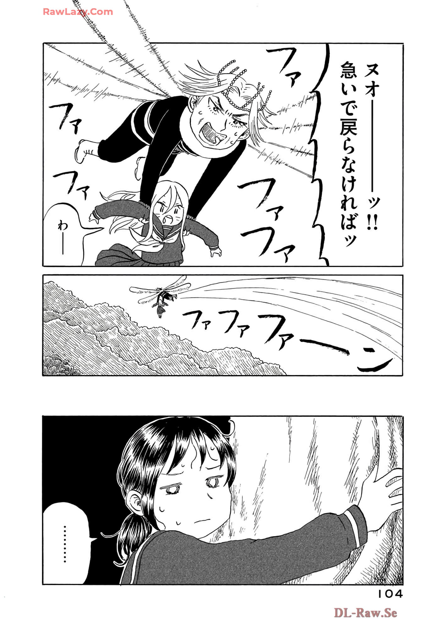 Page 105