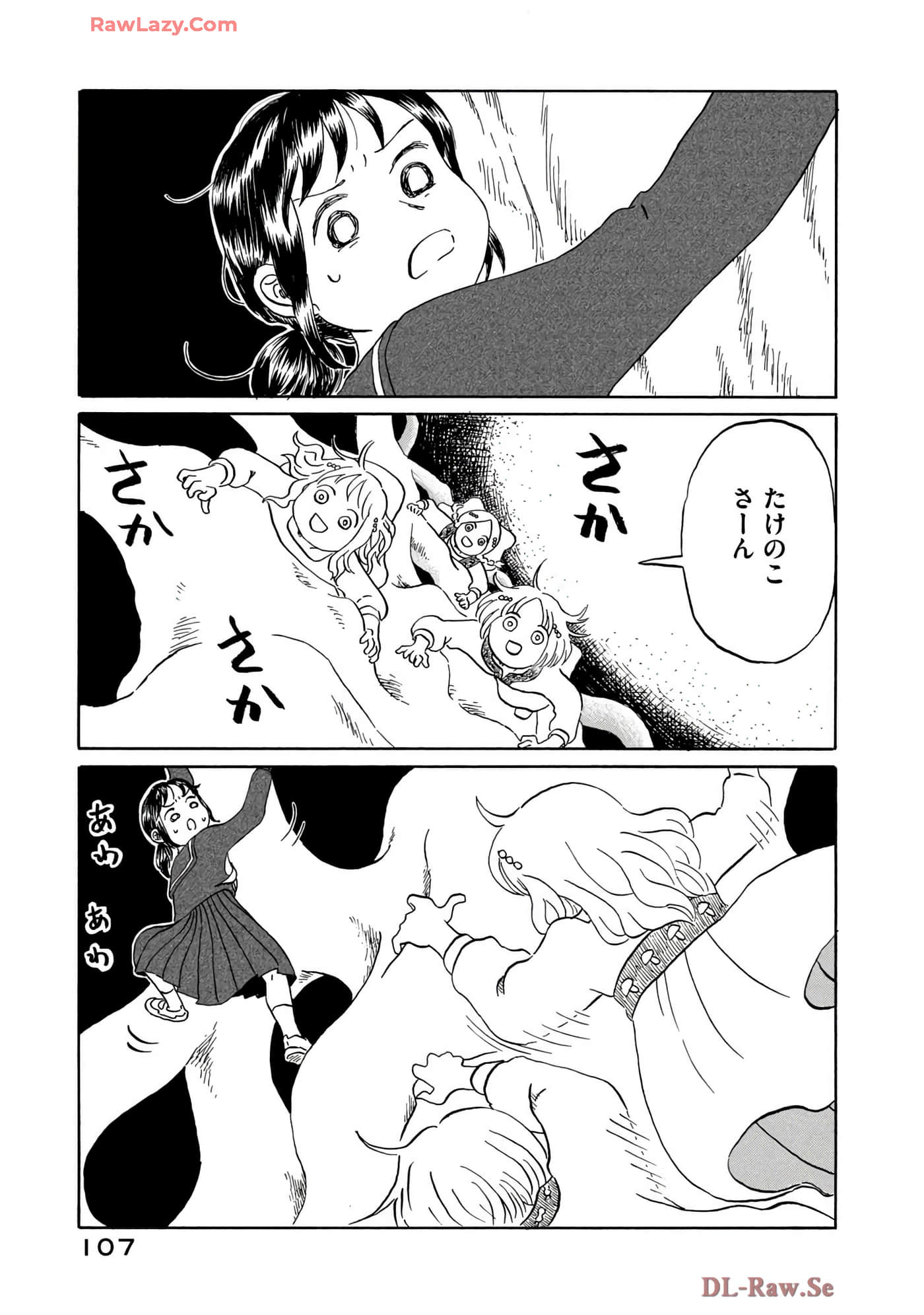 Page 108