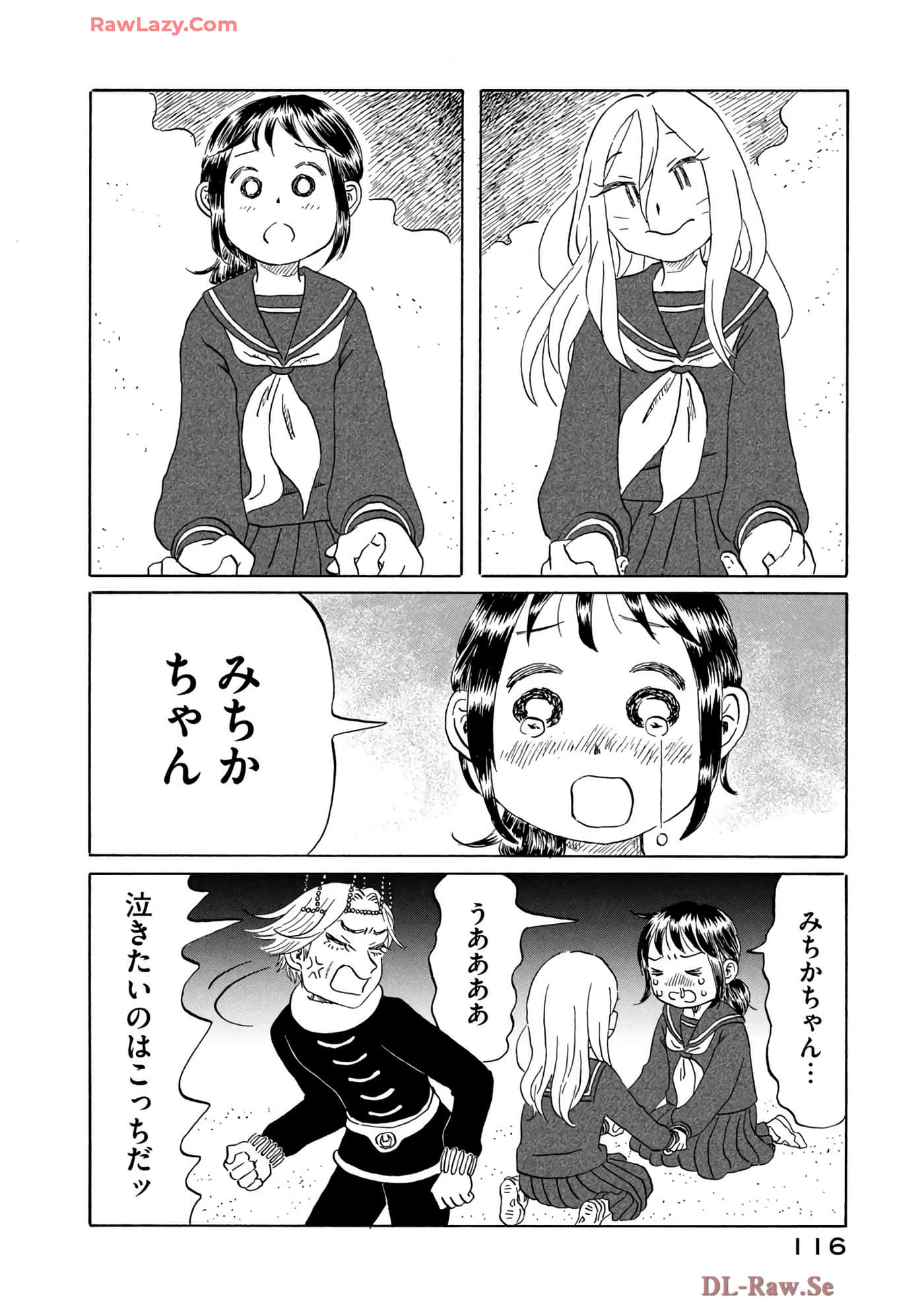 Page 117