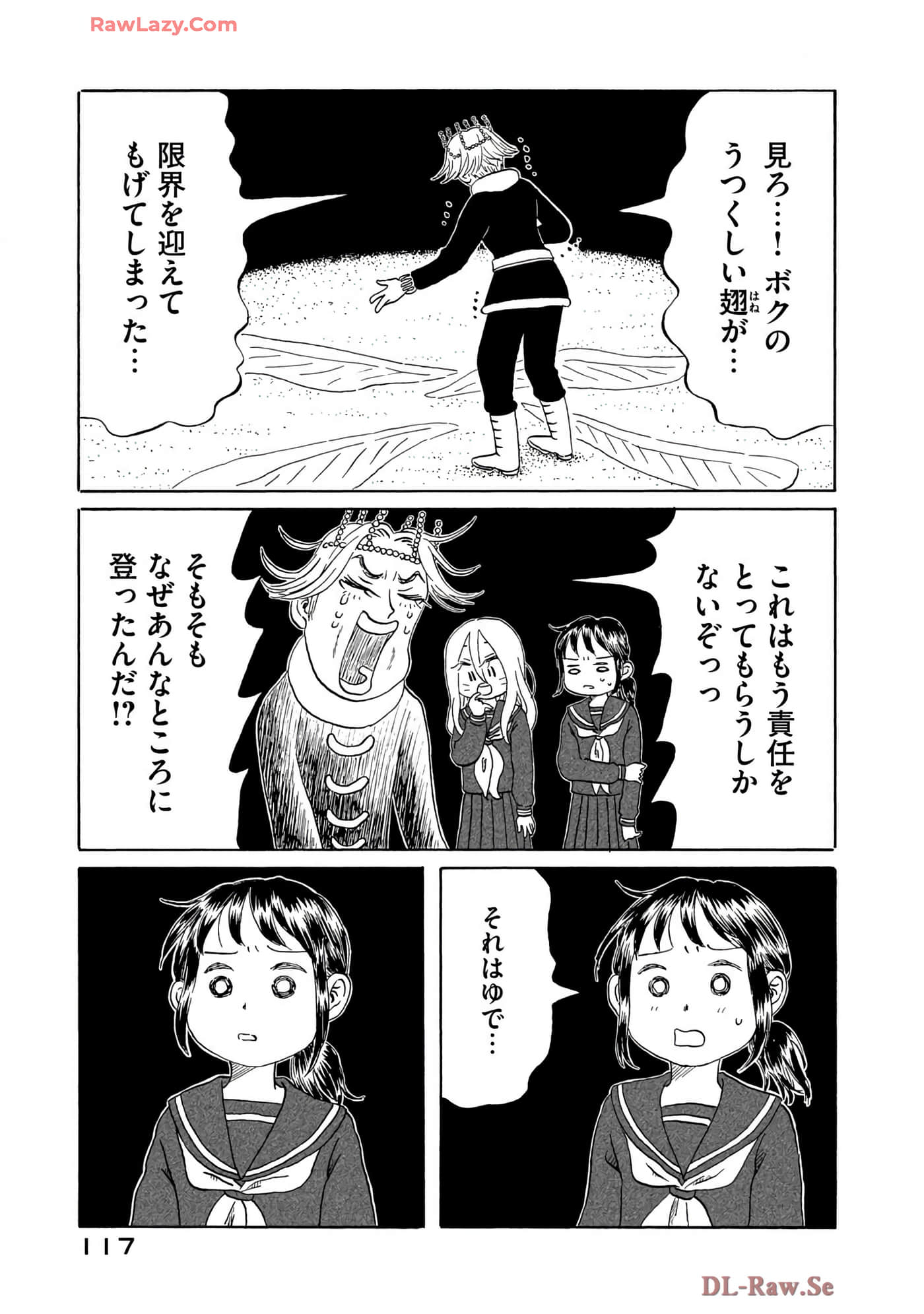 Page 118