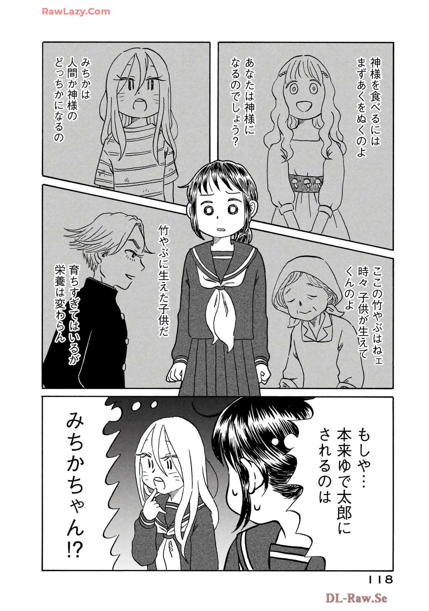 Page 119