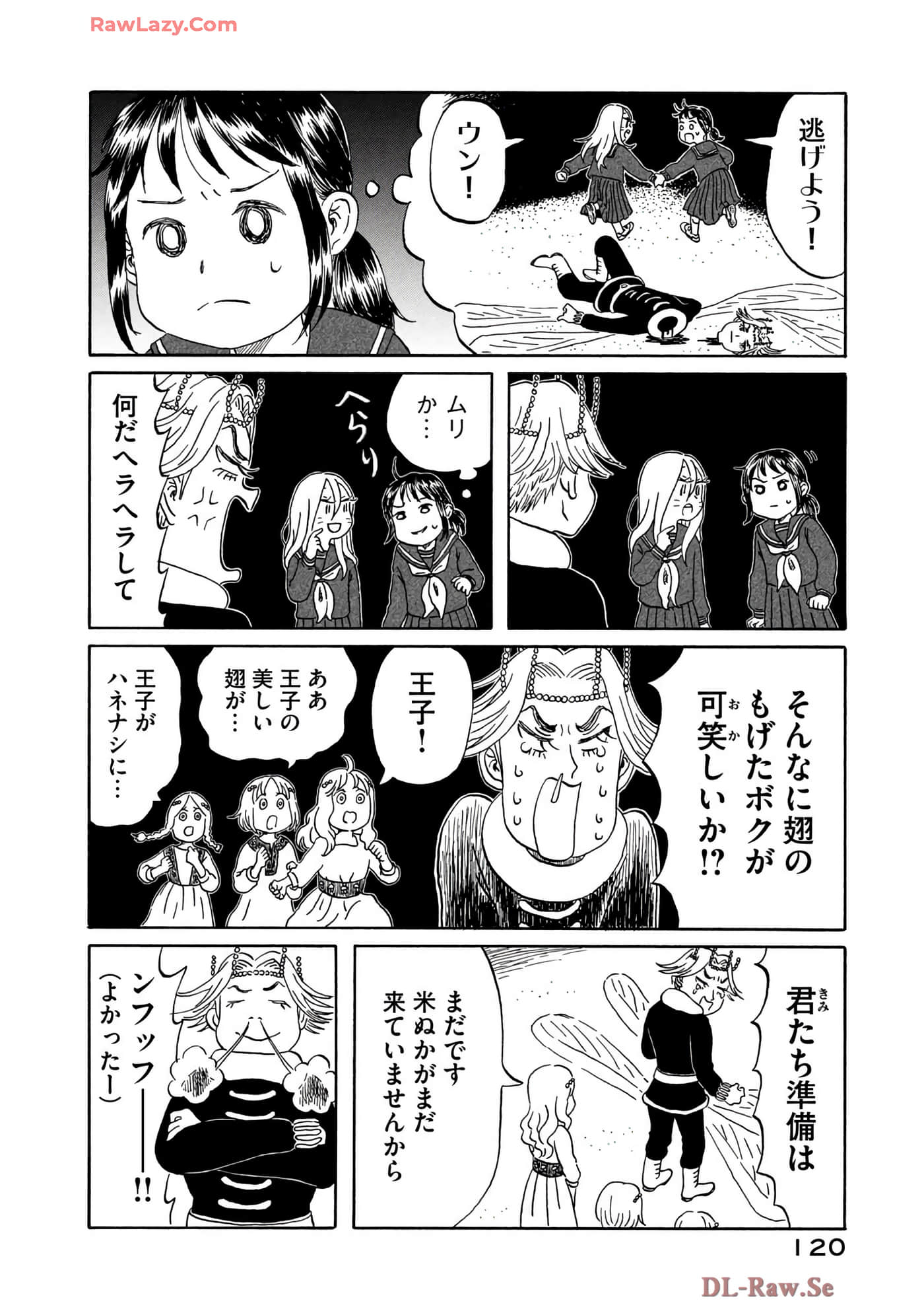 Page 121