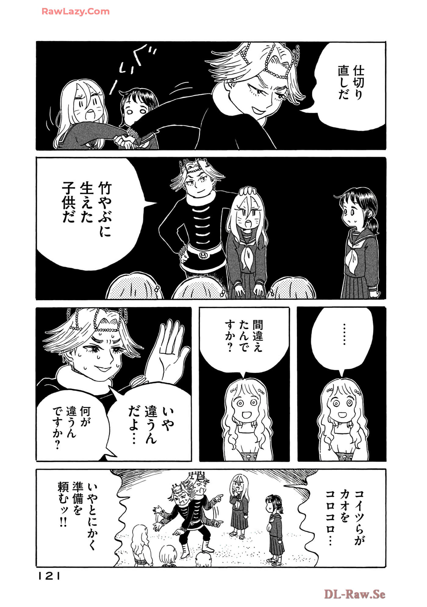 Page 122