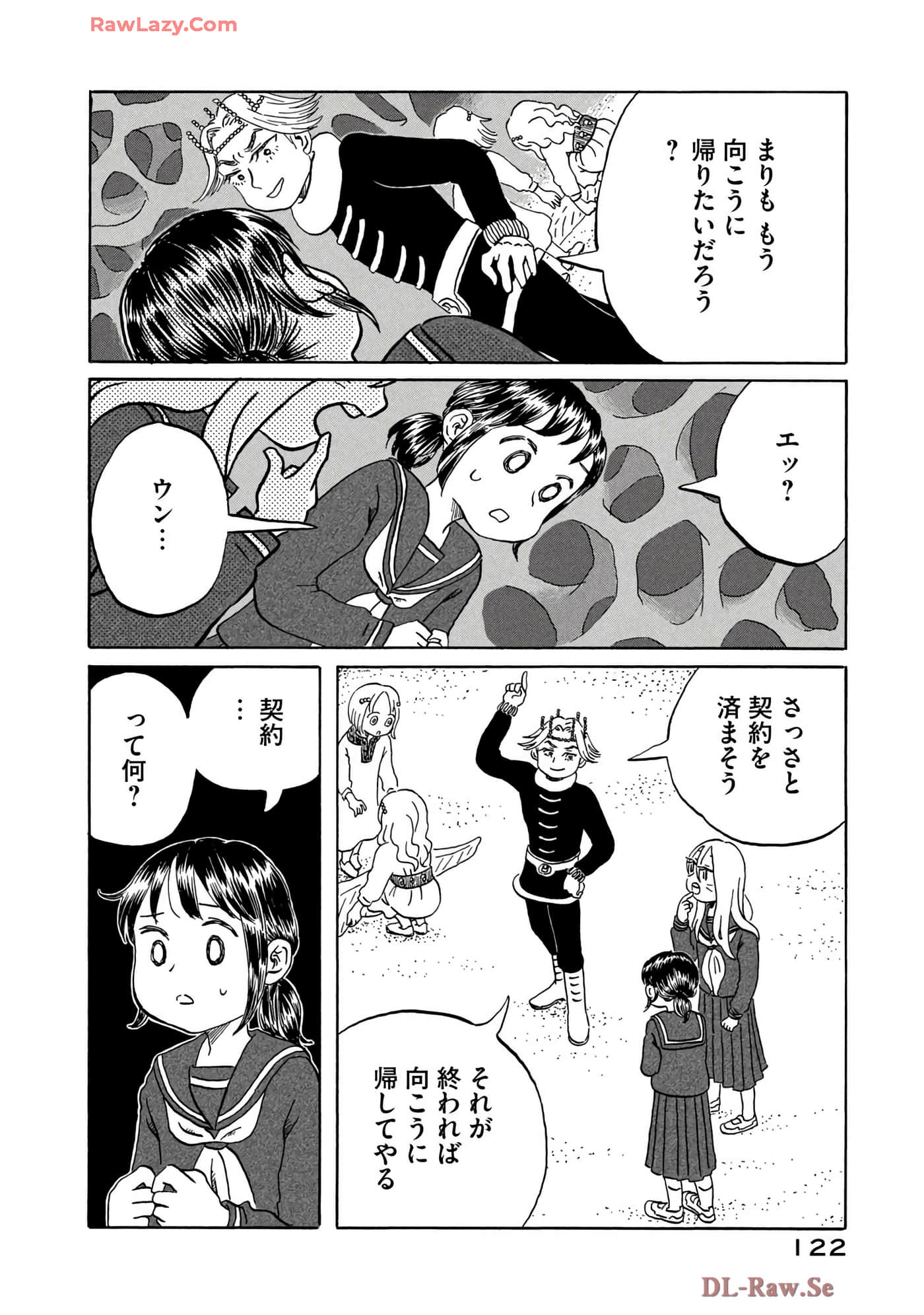 Page 123