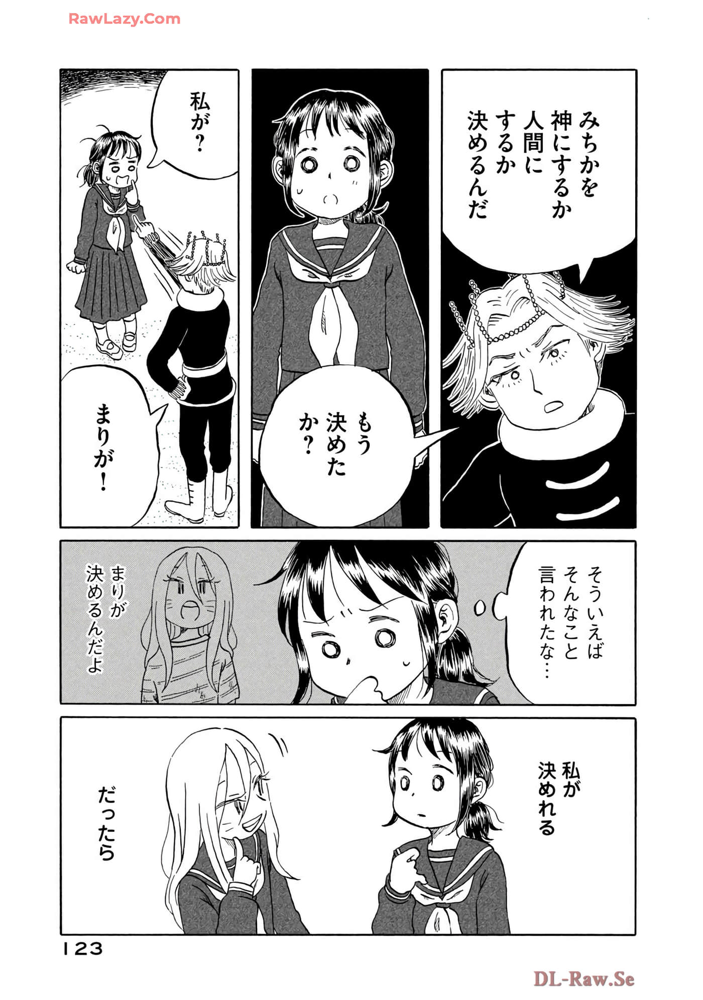 Page 124