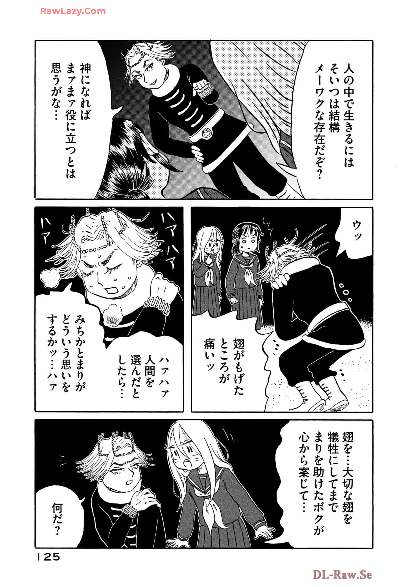 Page 126