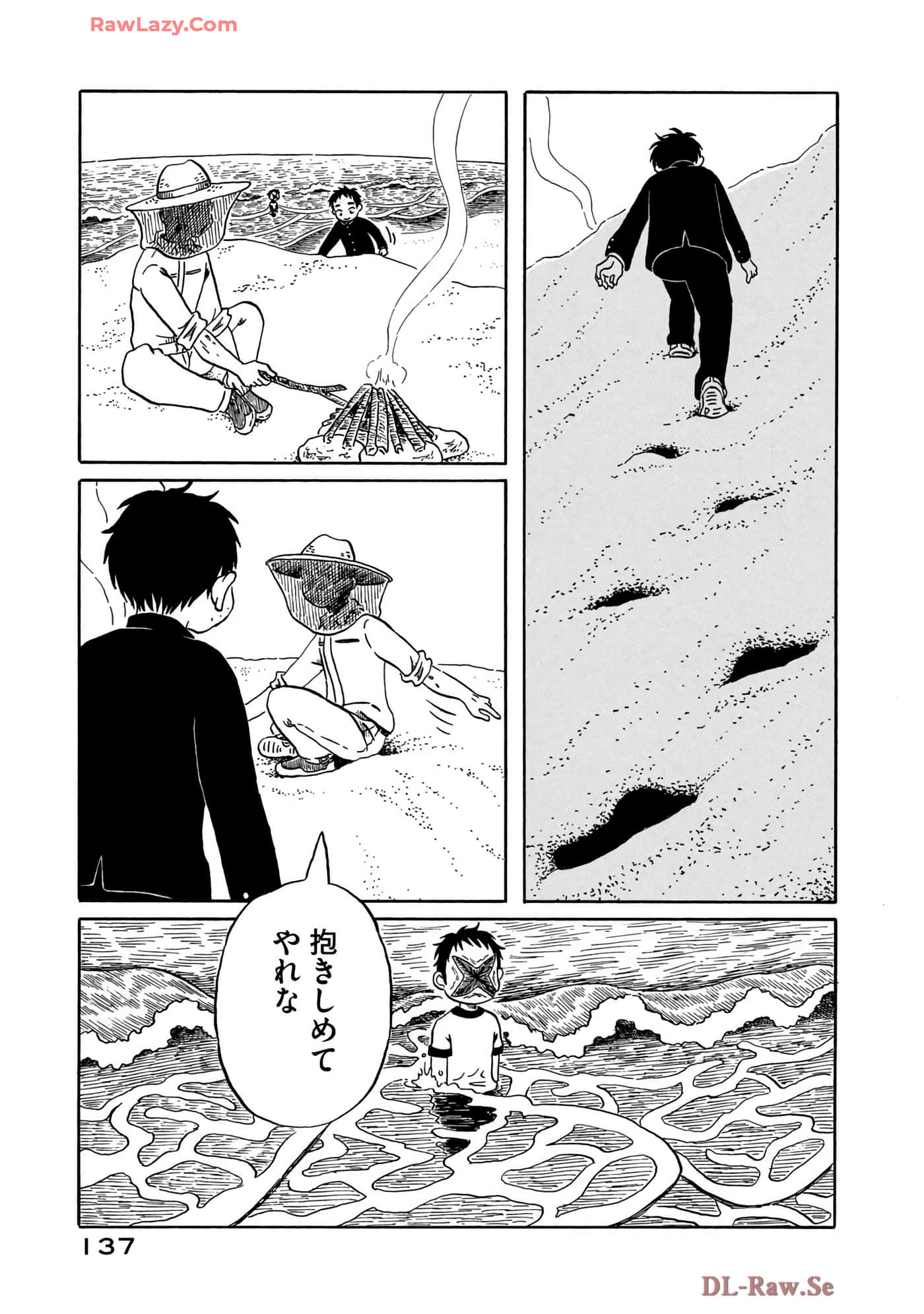 Page 138