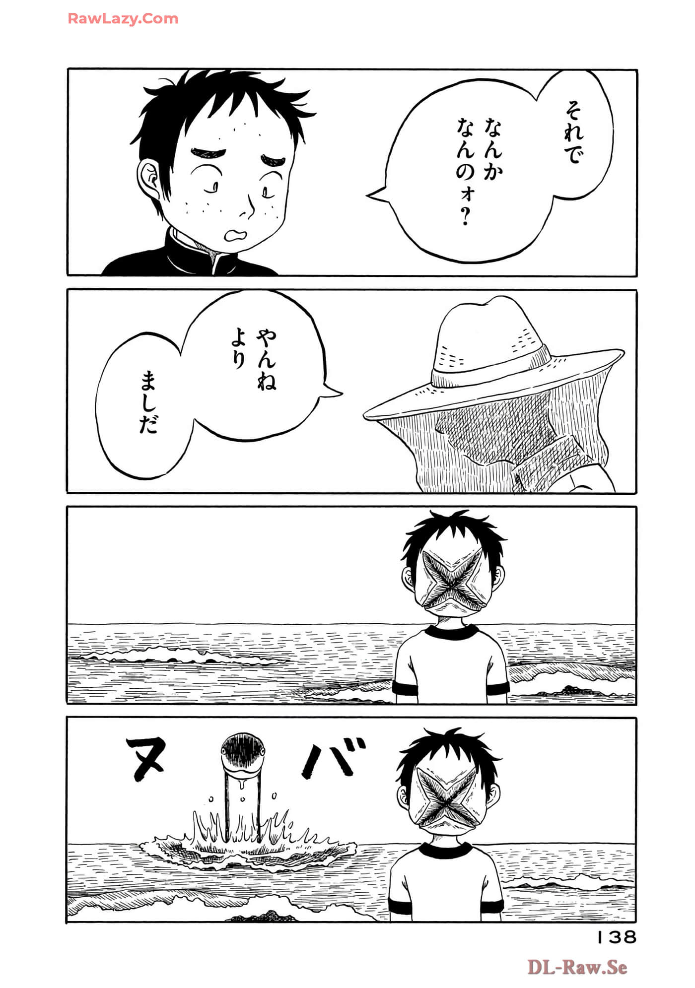 Page 139