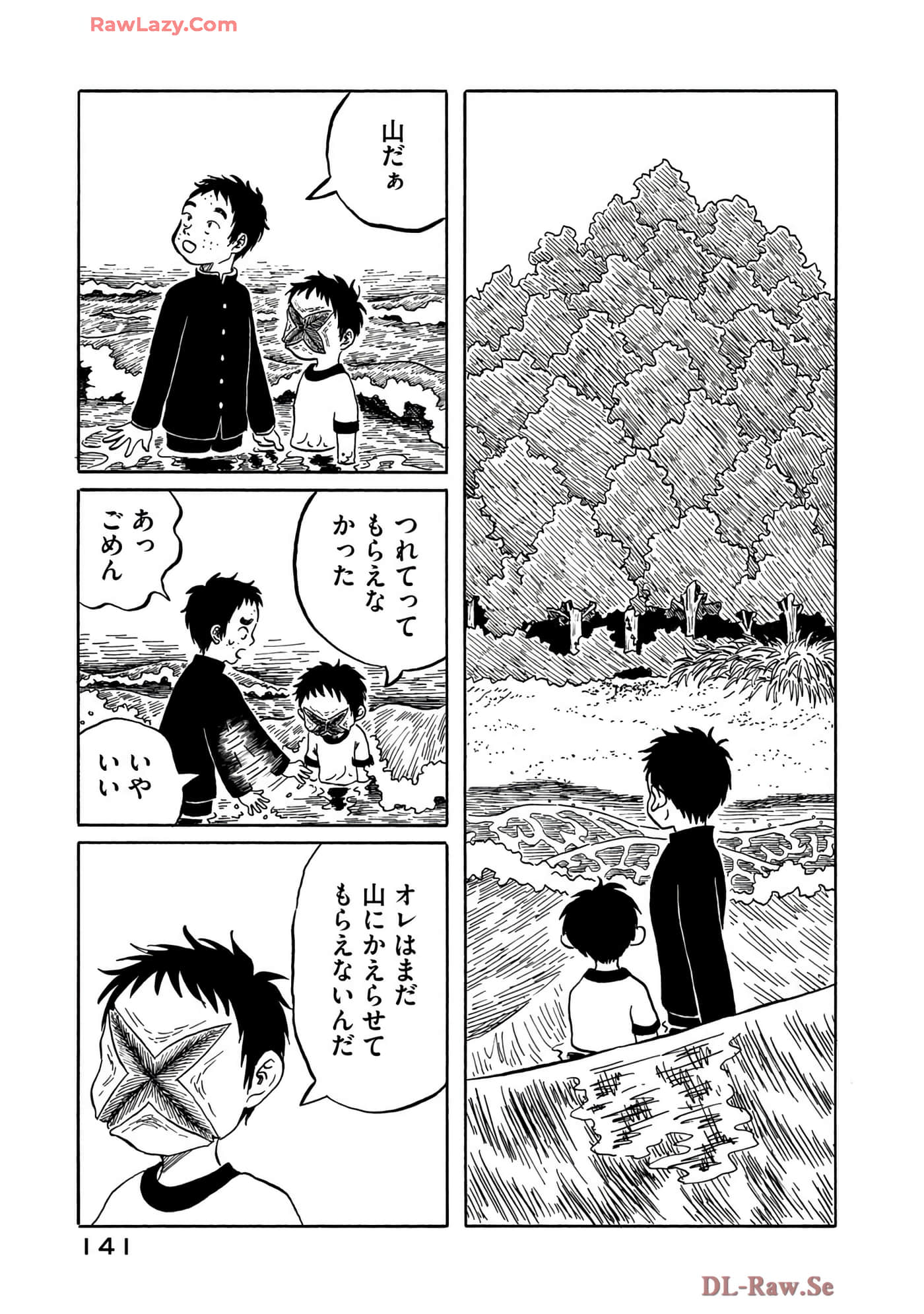 Page 142