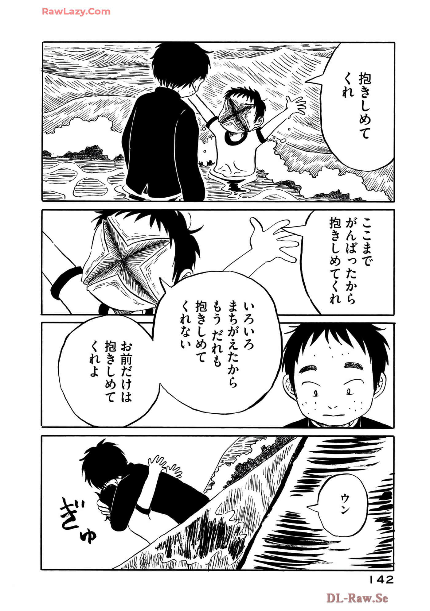 Page 143
