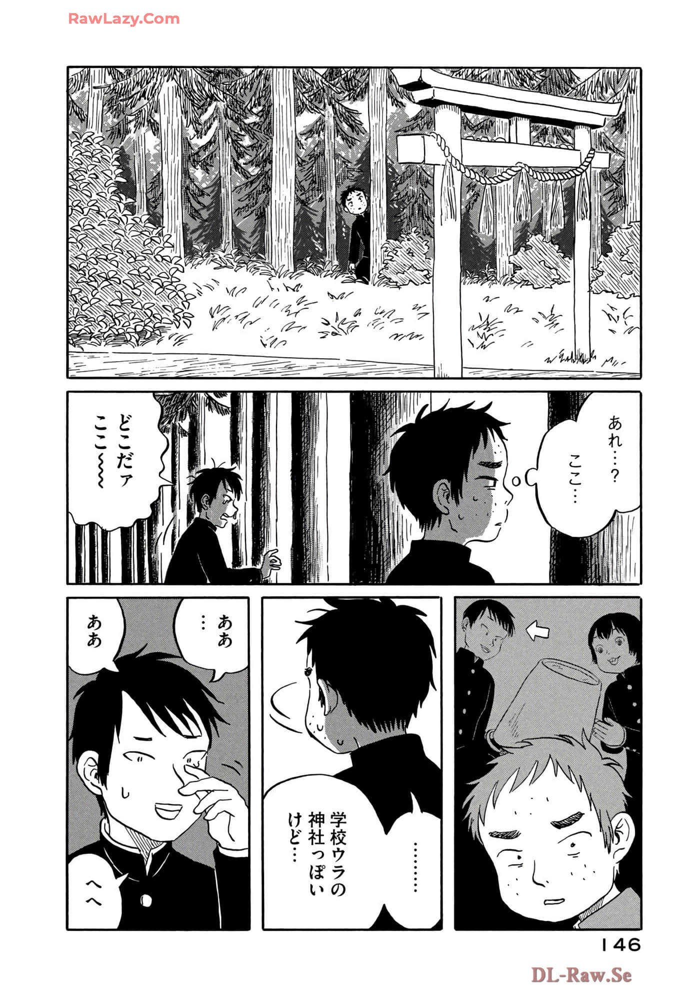 Page 147