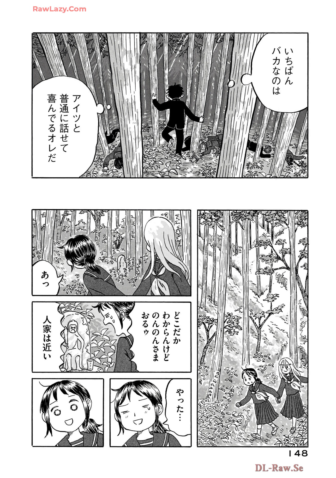 Page 149