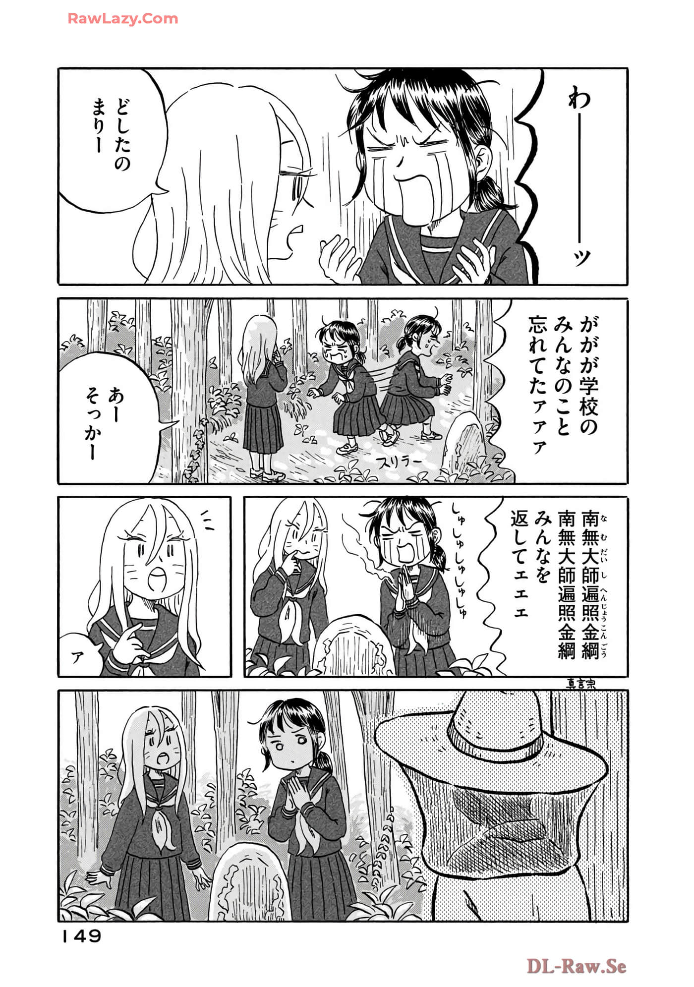 Page 150