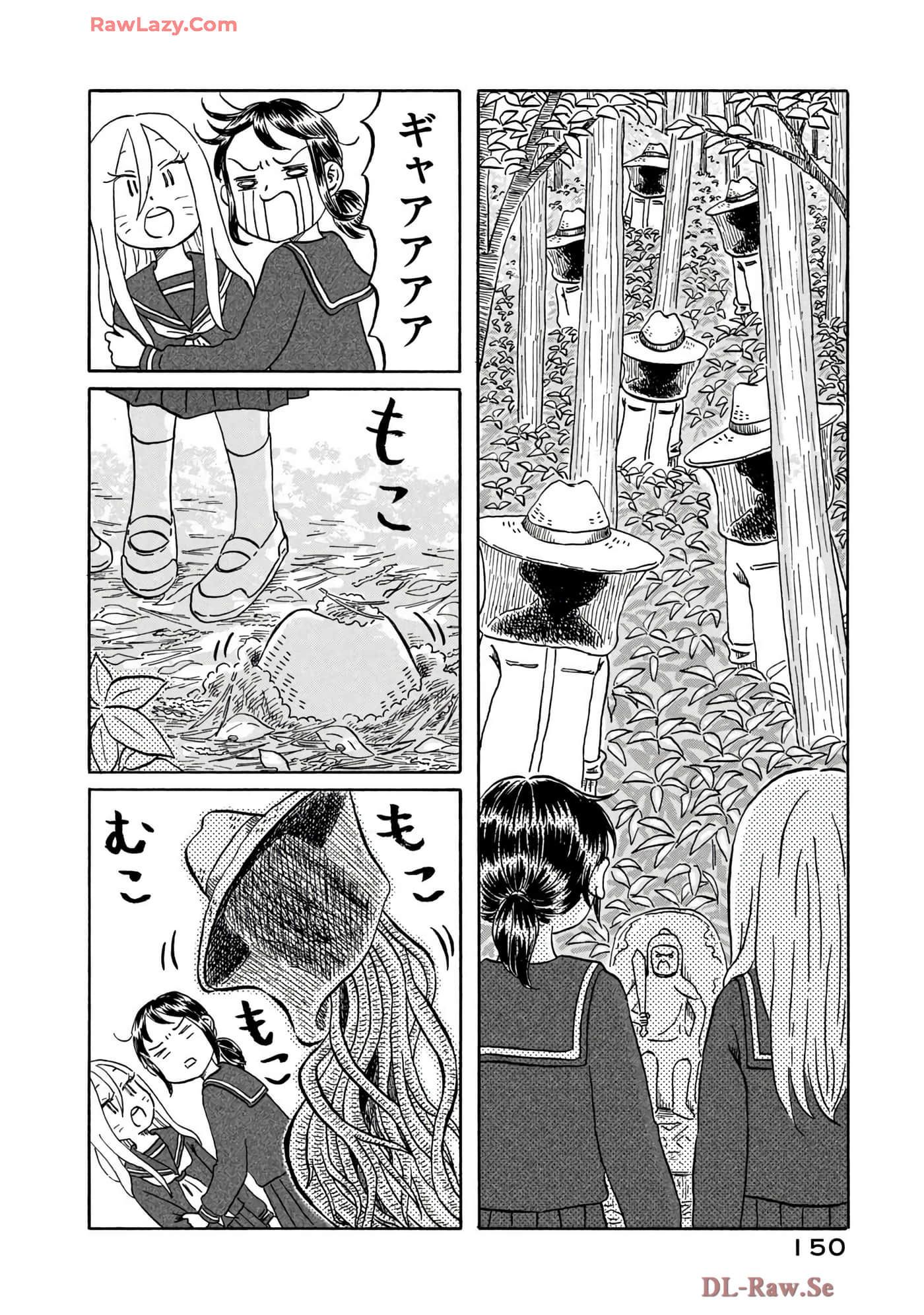 Page 151