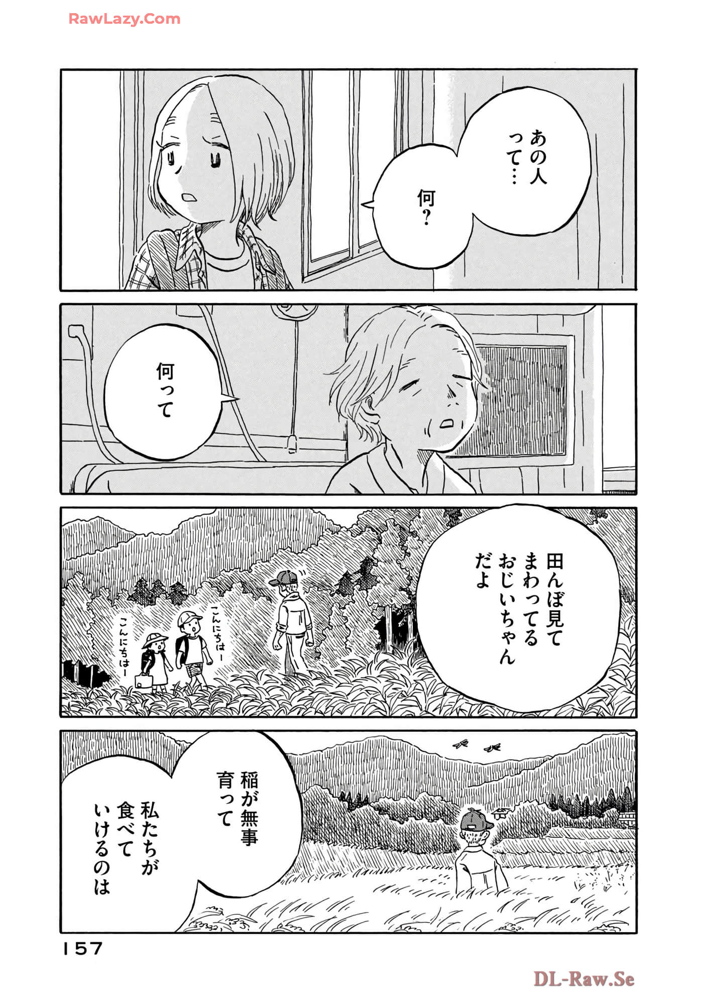 Page 158