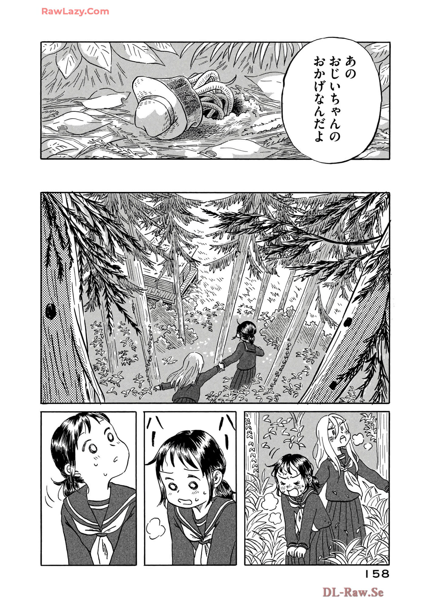 Page 159