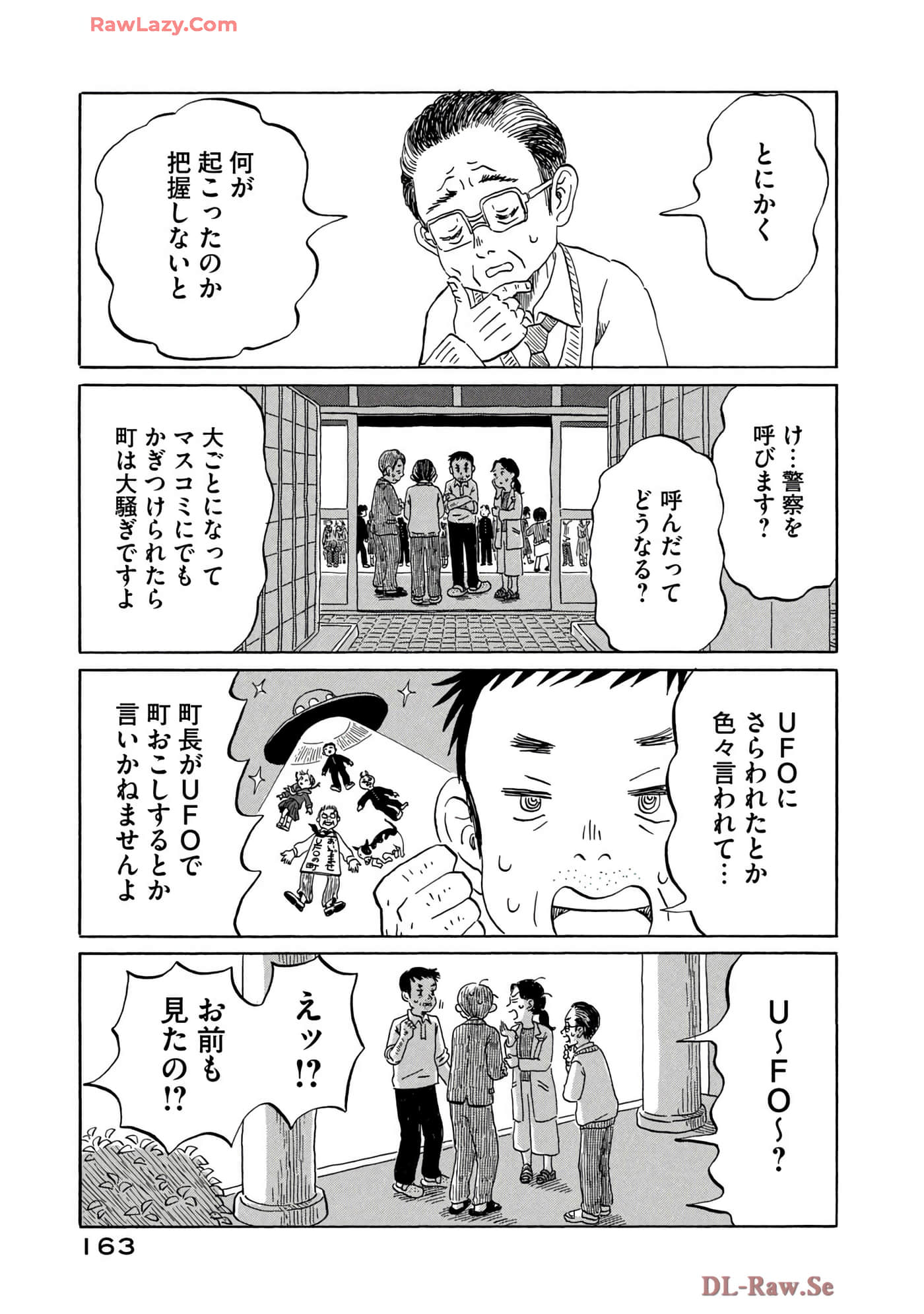 Page 164
