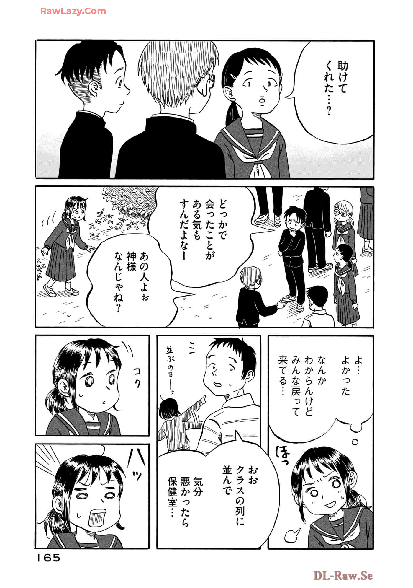 Page 166