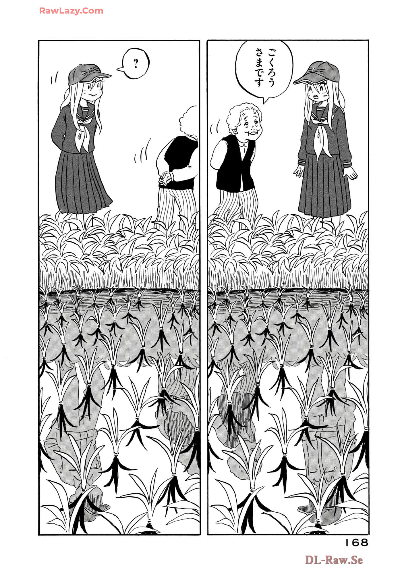 Page 169