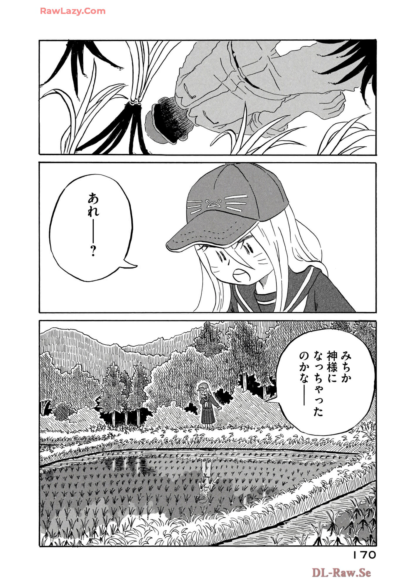 Page 171