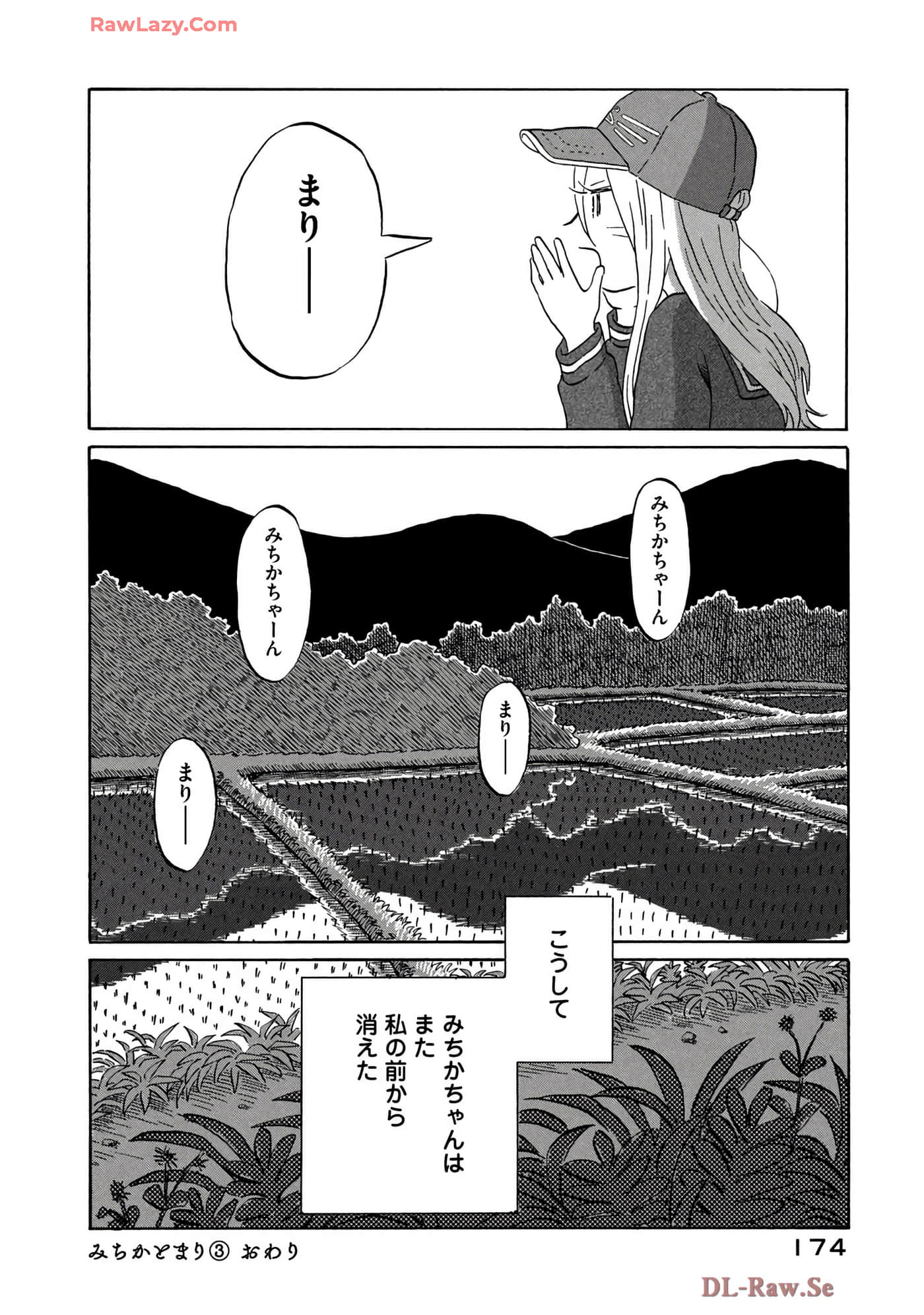 Page 175