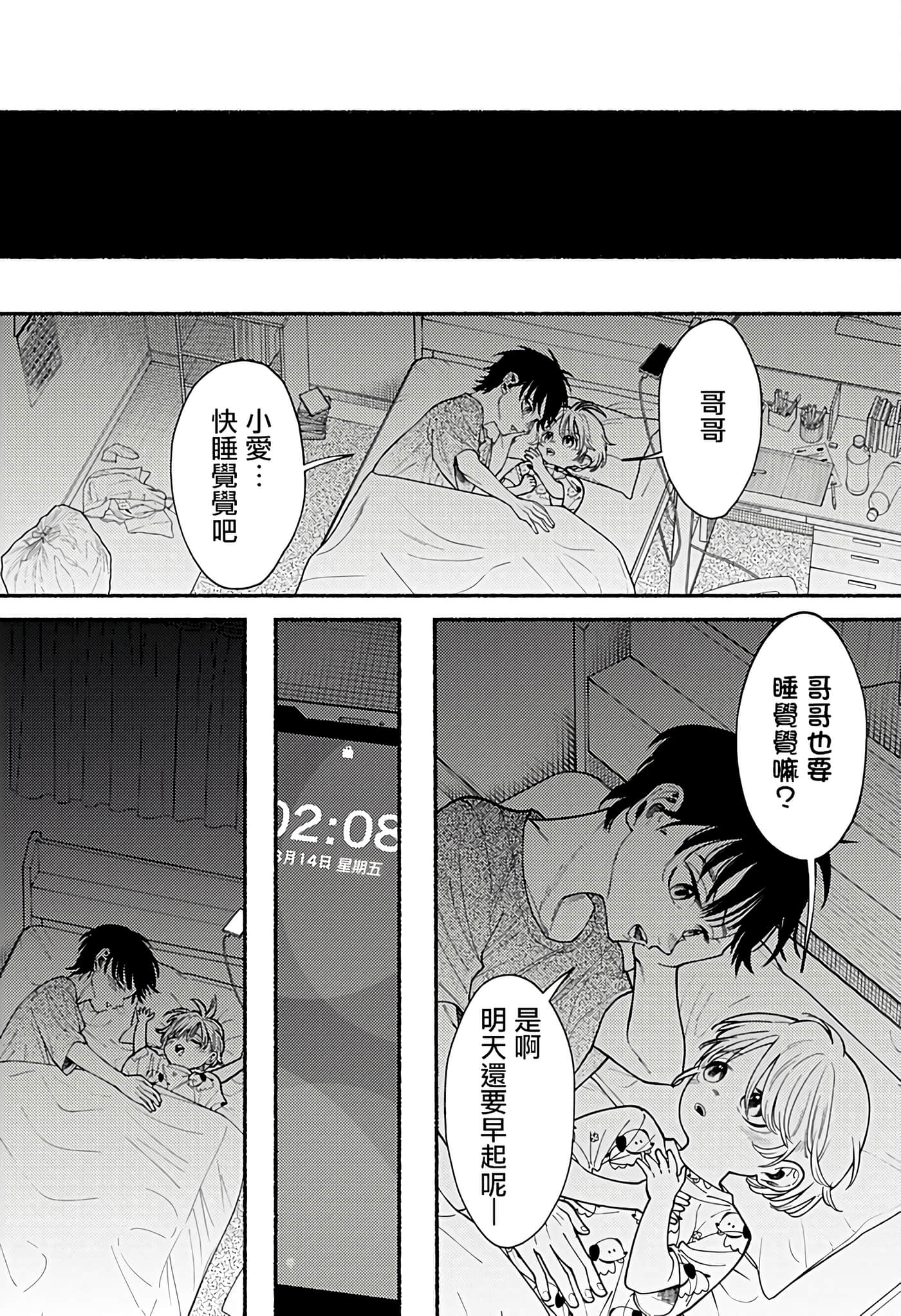 Page 63