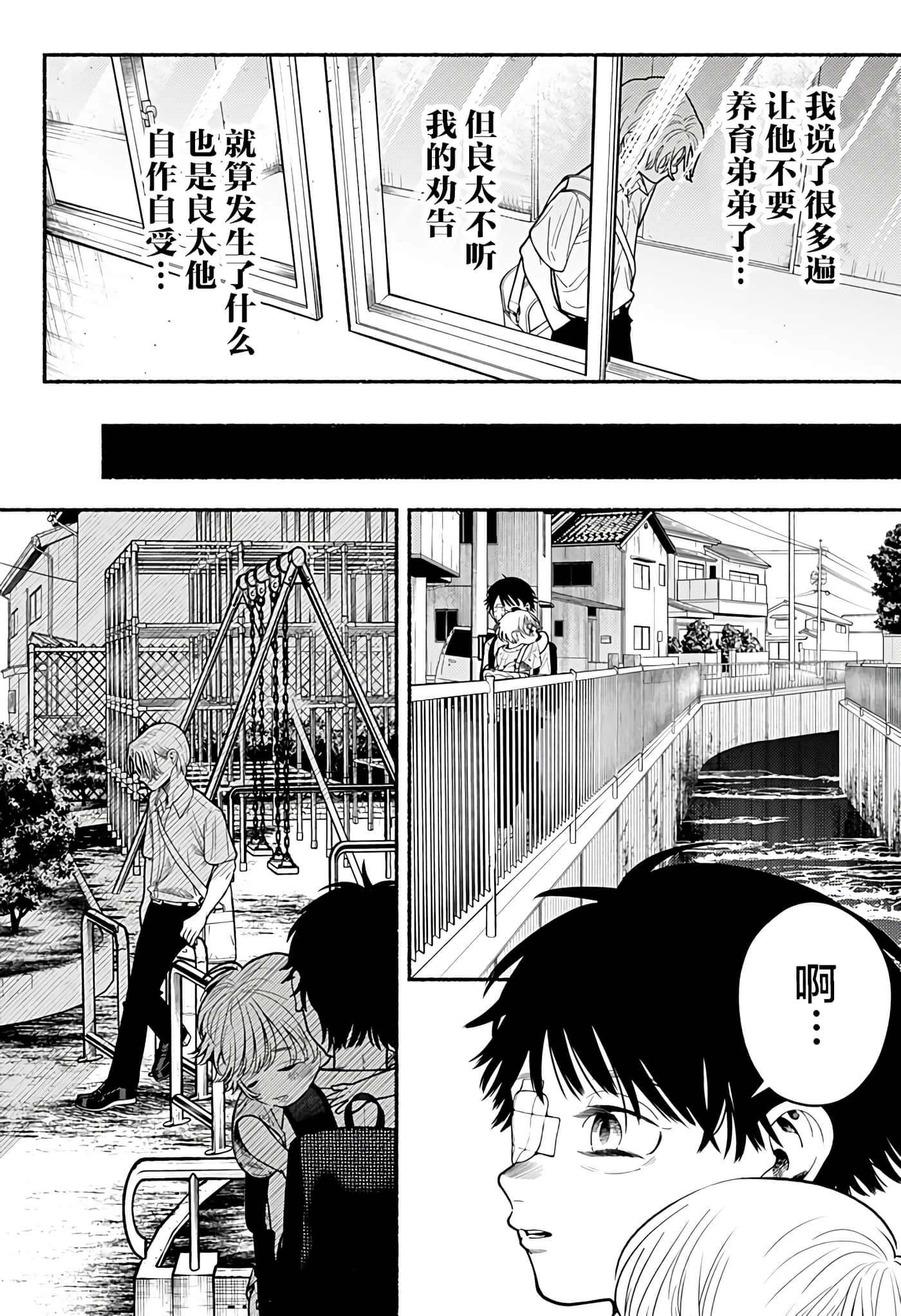 Page 46