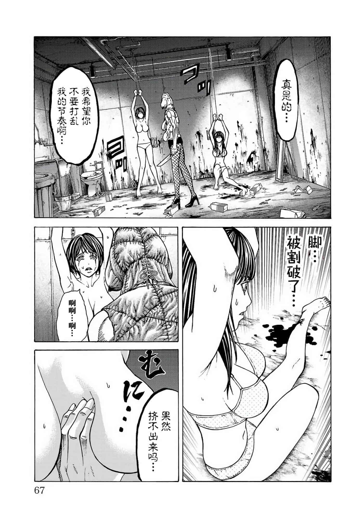 Page 66