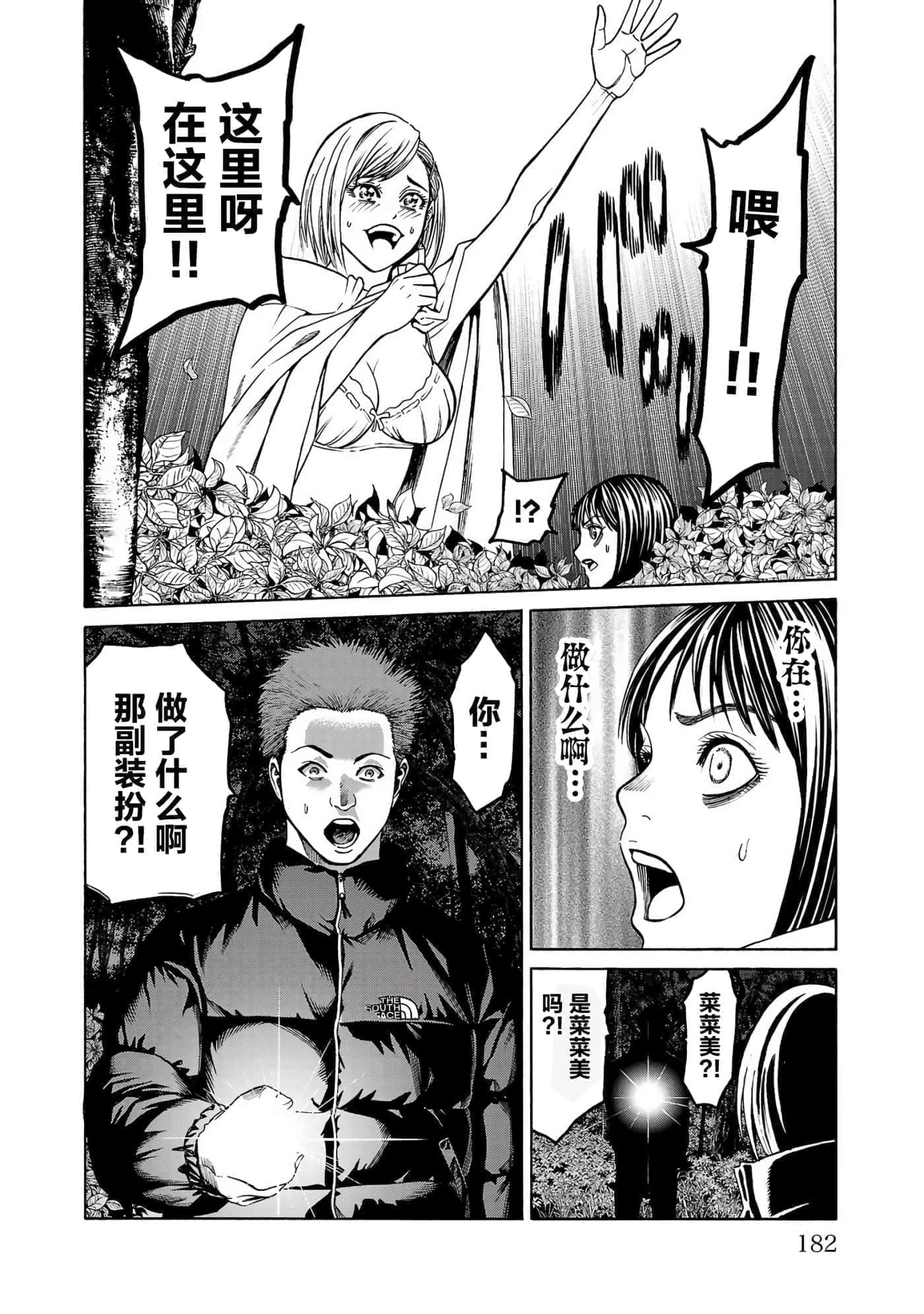 Page 46