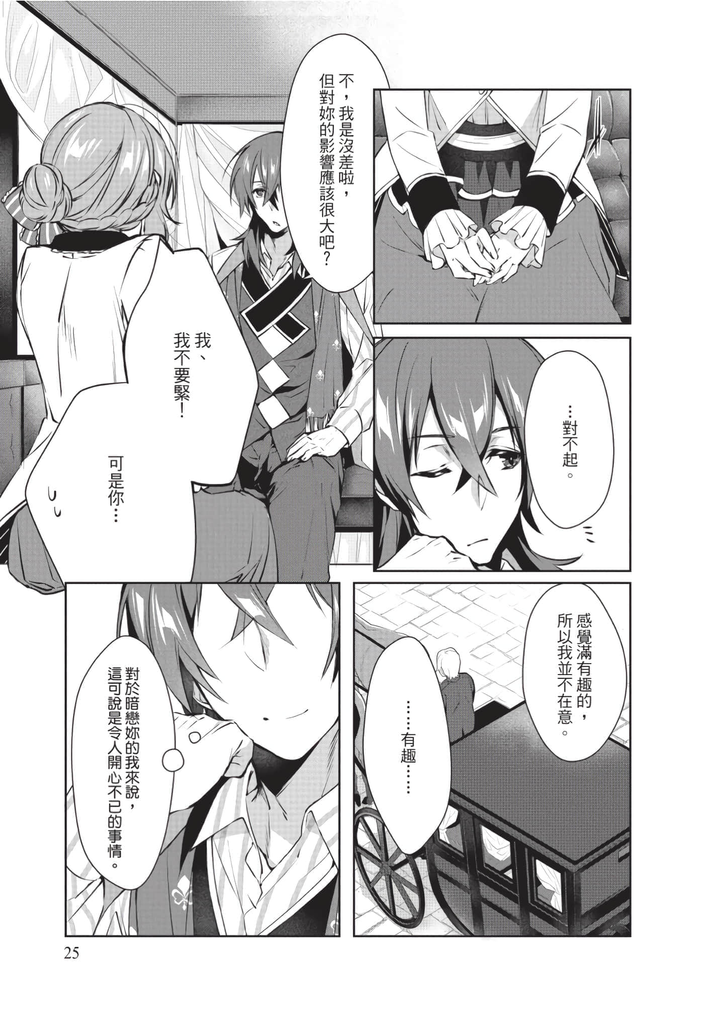 Page 26
