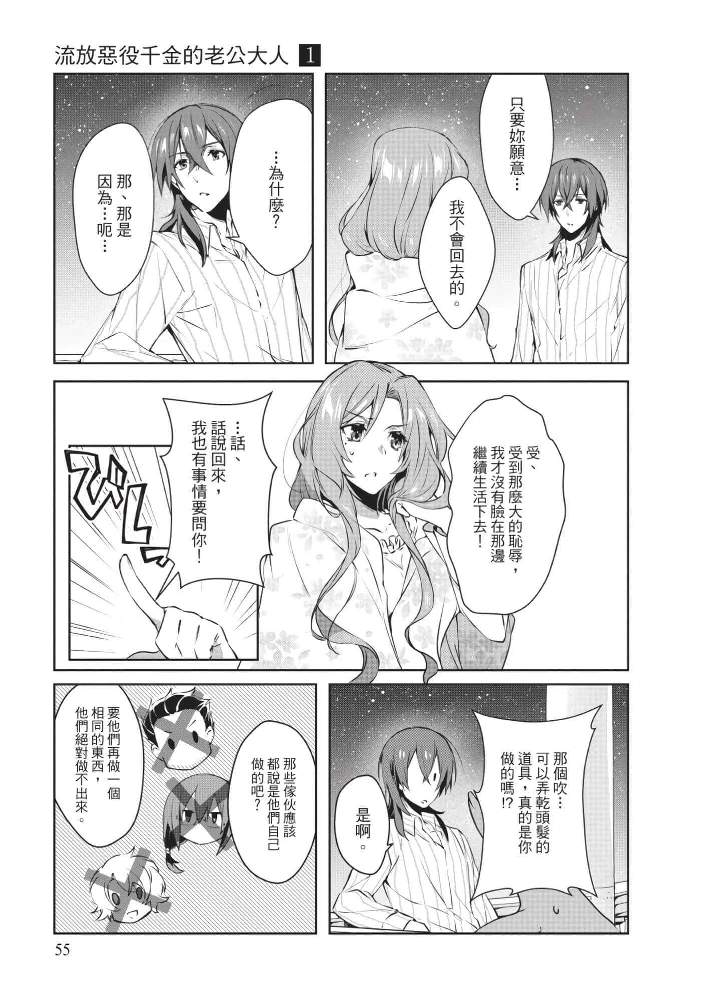 Page 56