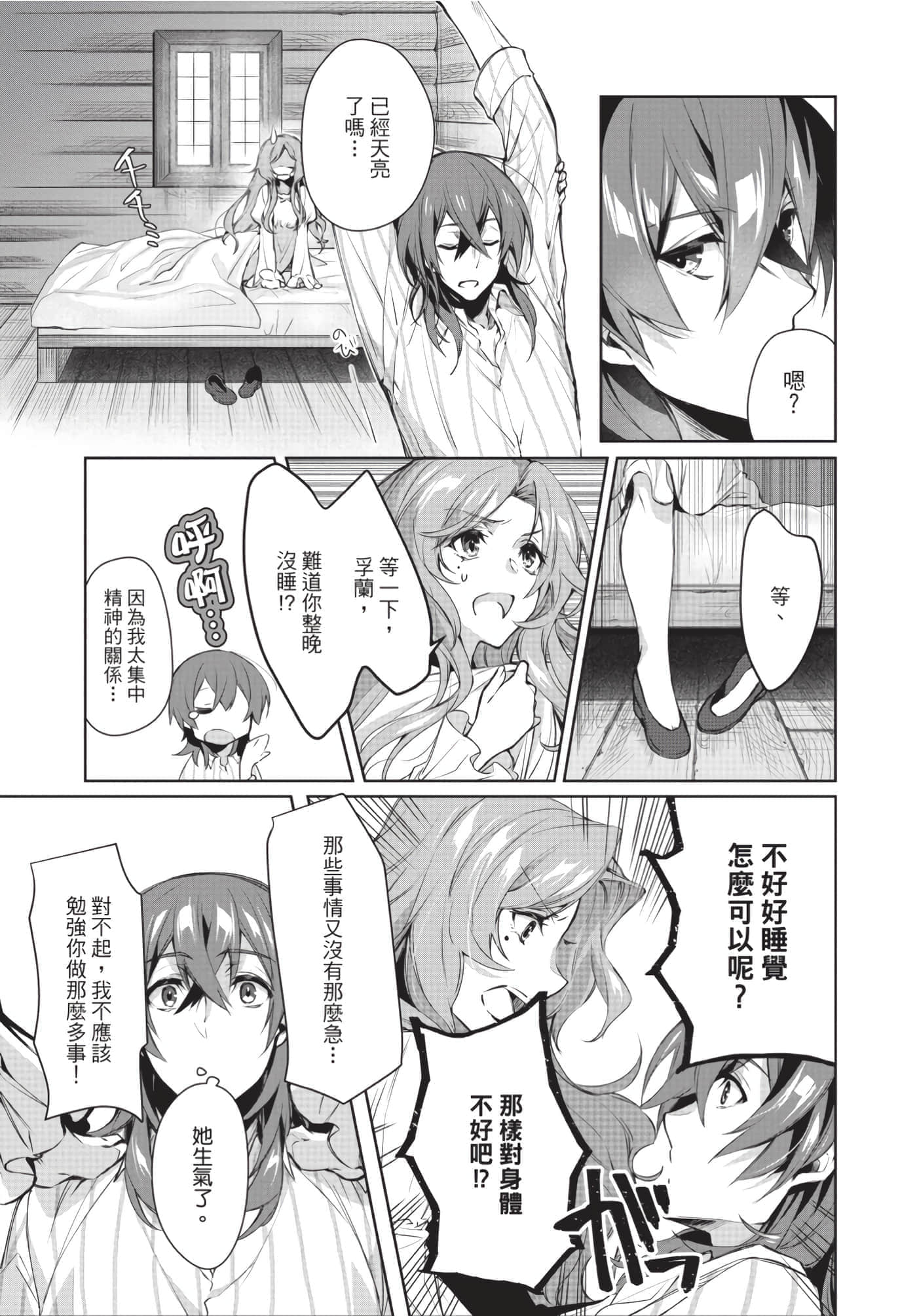 Page 100