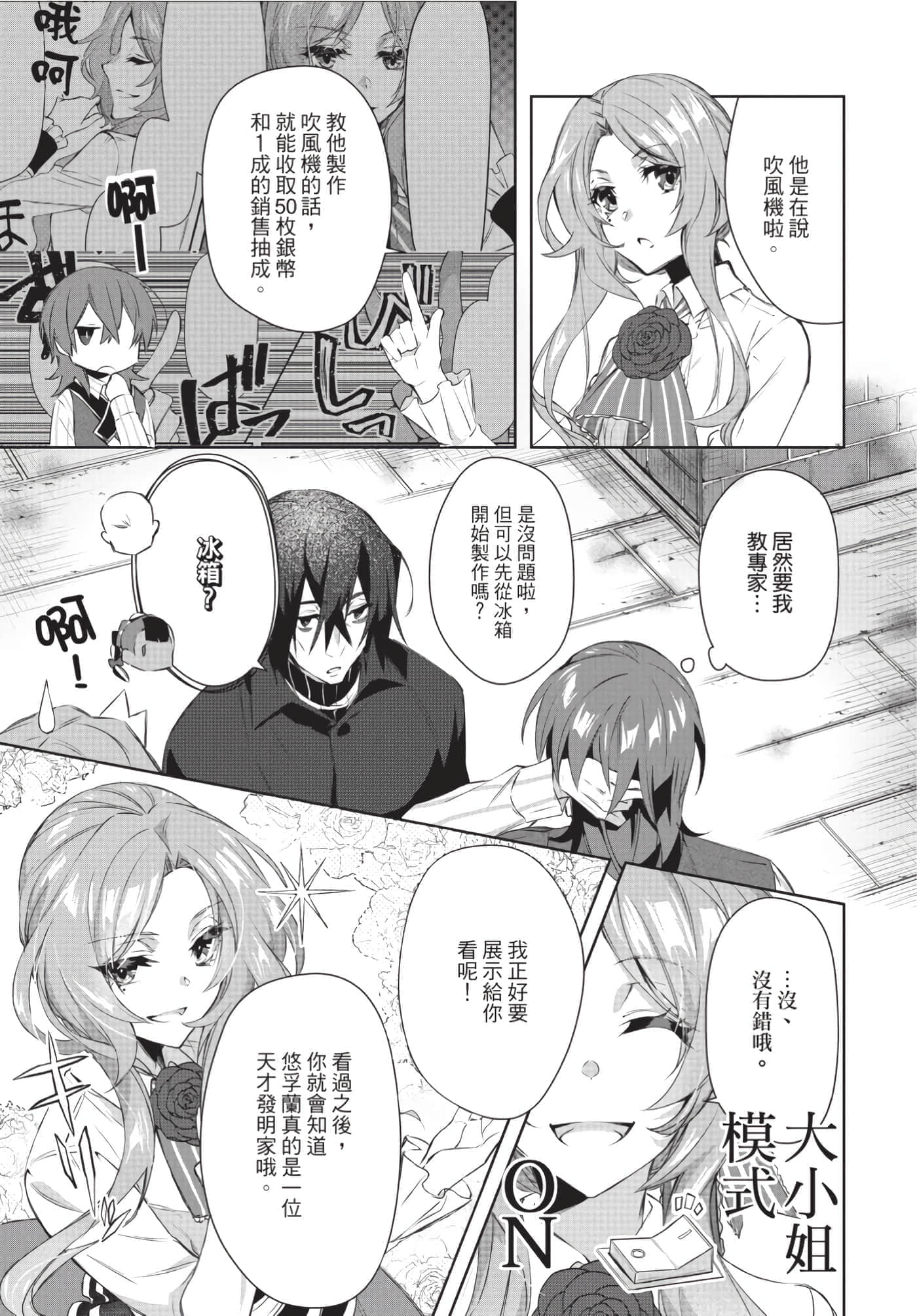 Page 116