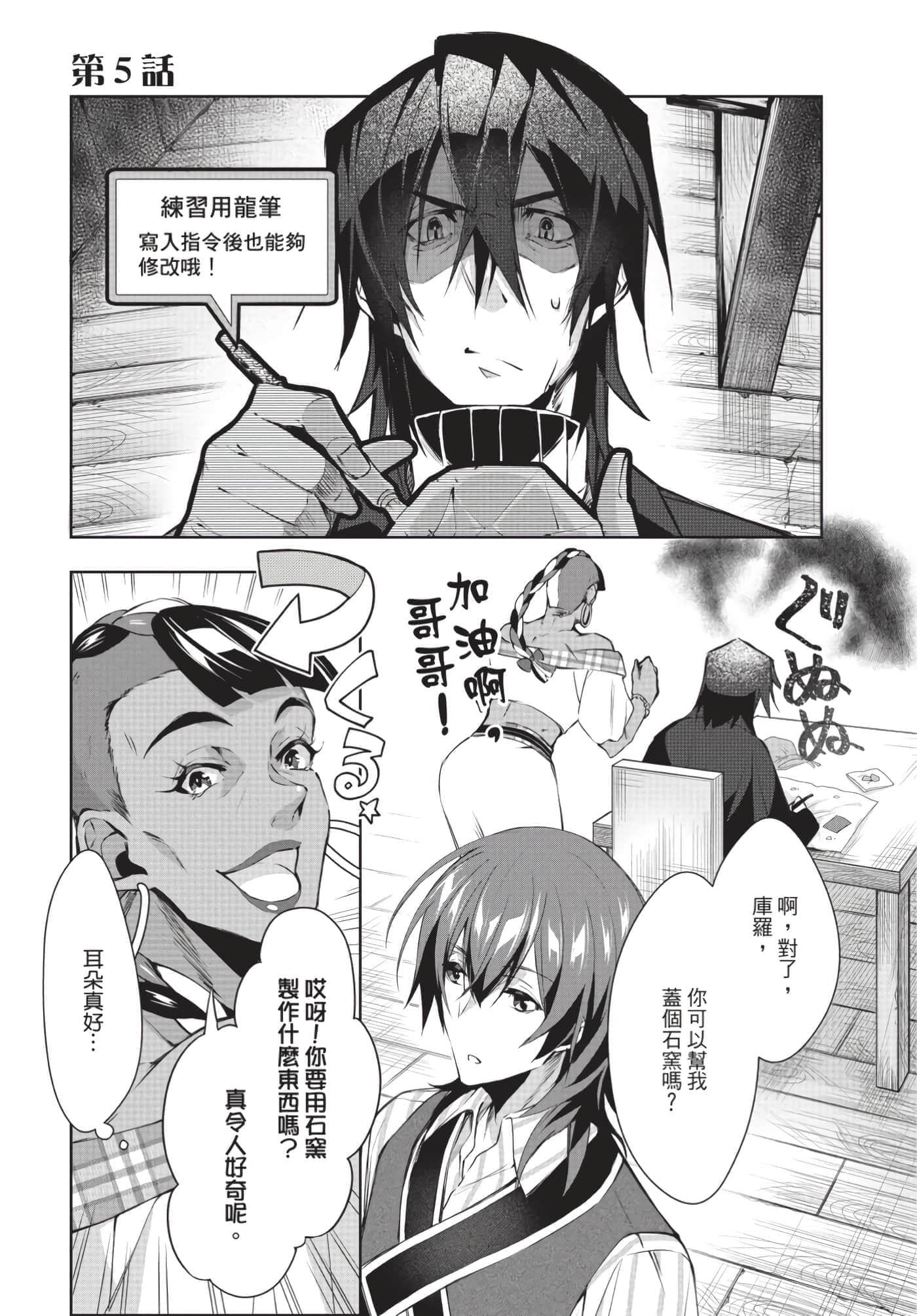 Page 136