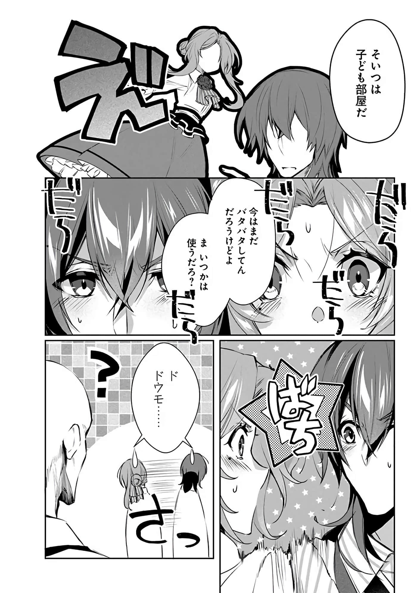 Page 64
