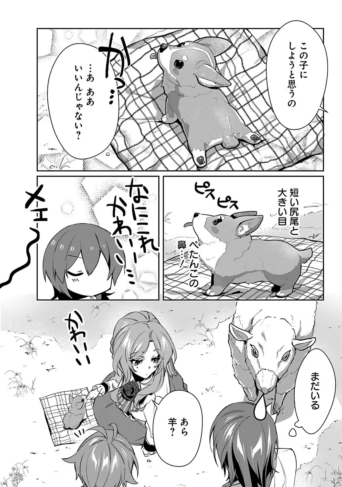Page 92