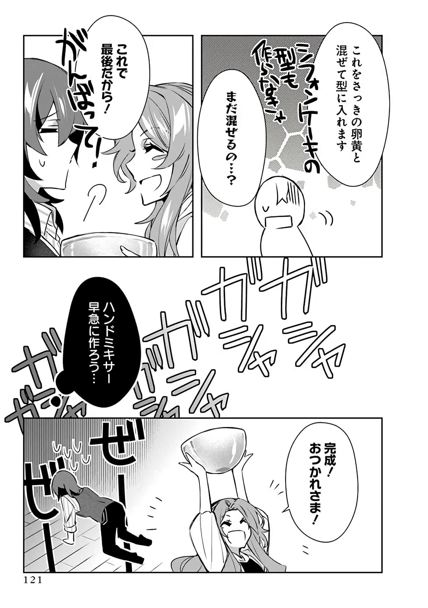 Page 123