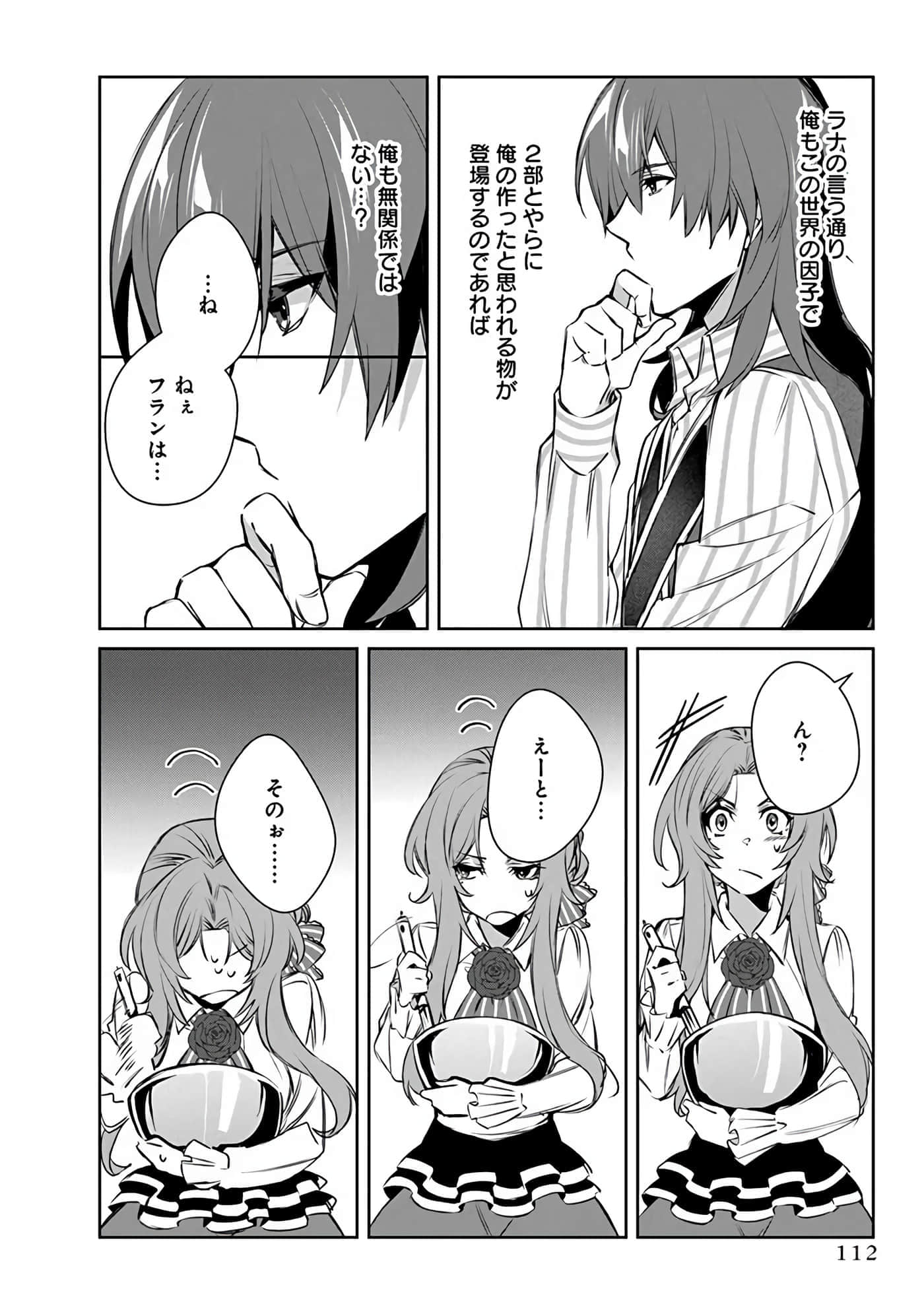 Page 114