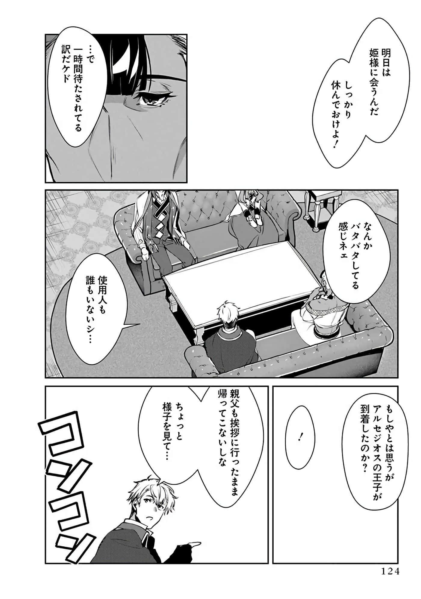 Page 126