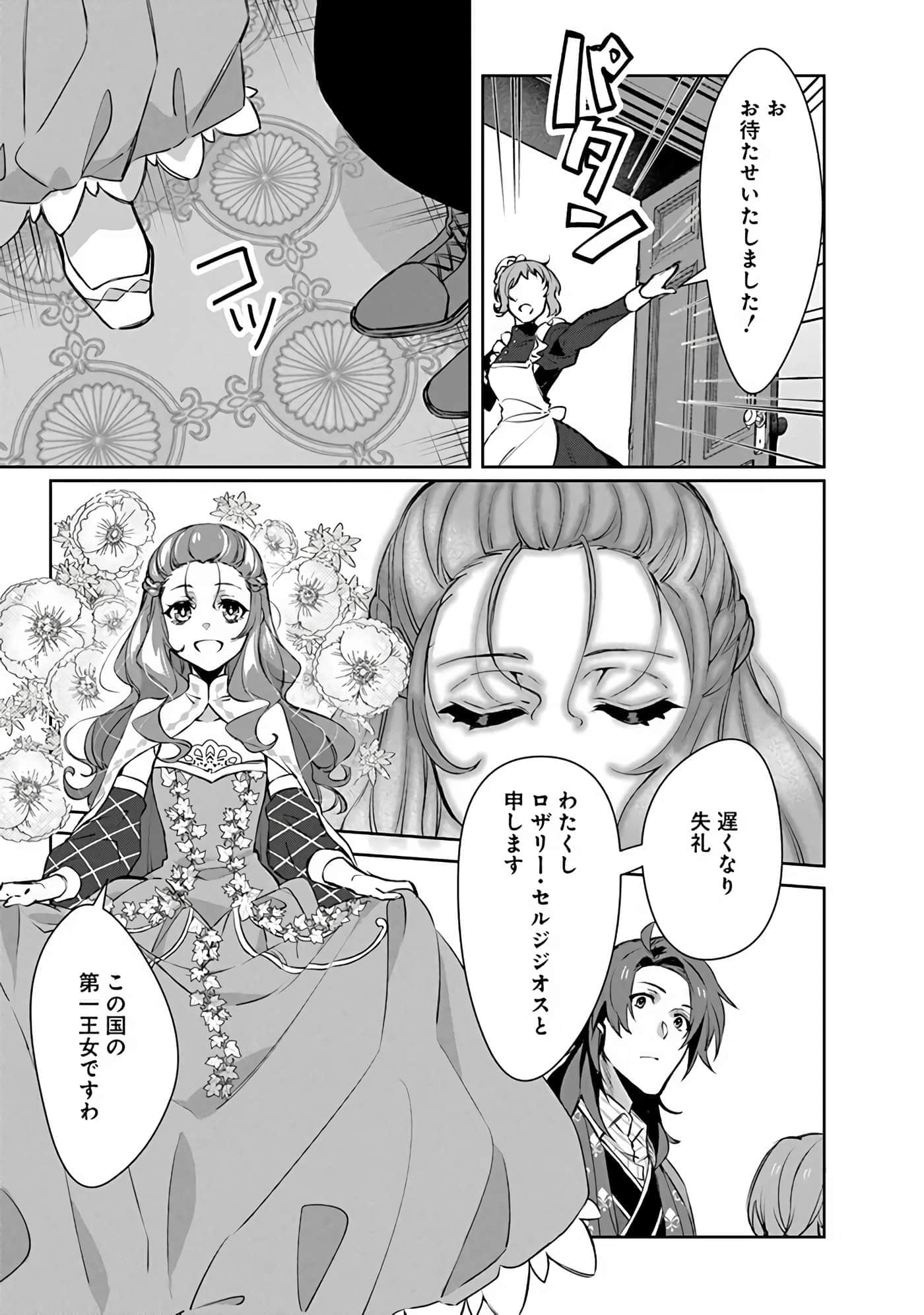 Page 127