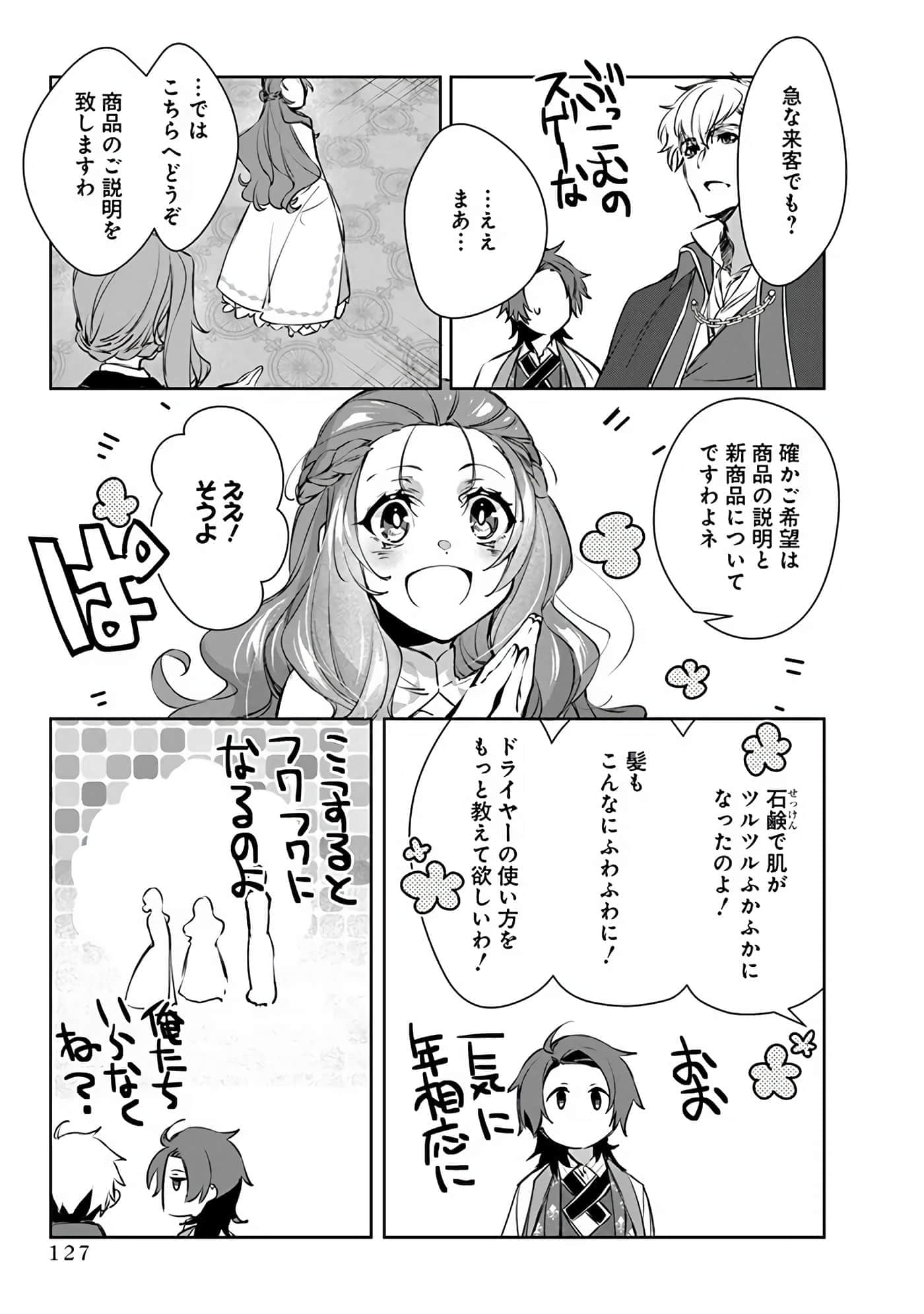 Page 129