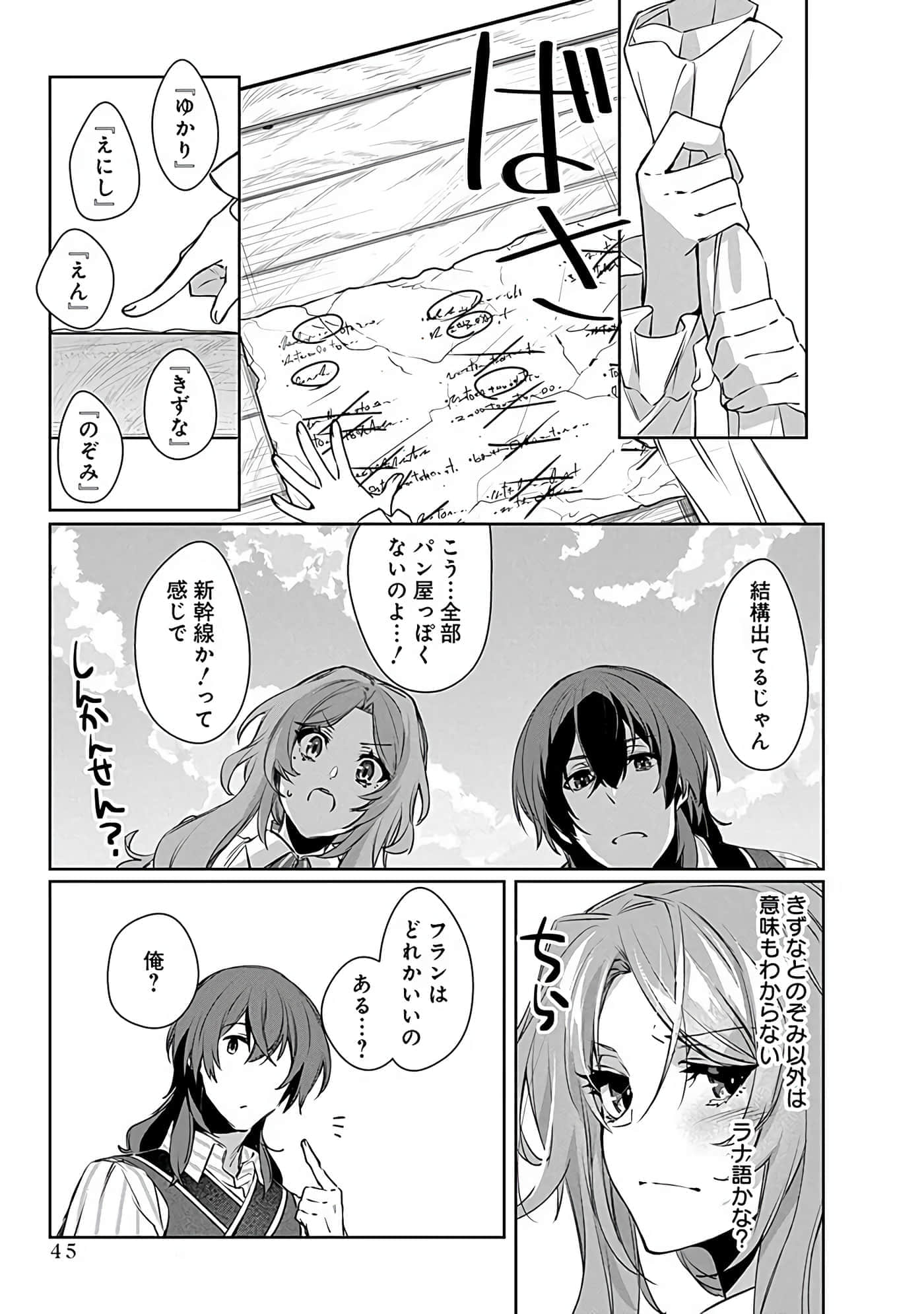 Page 47